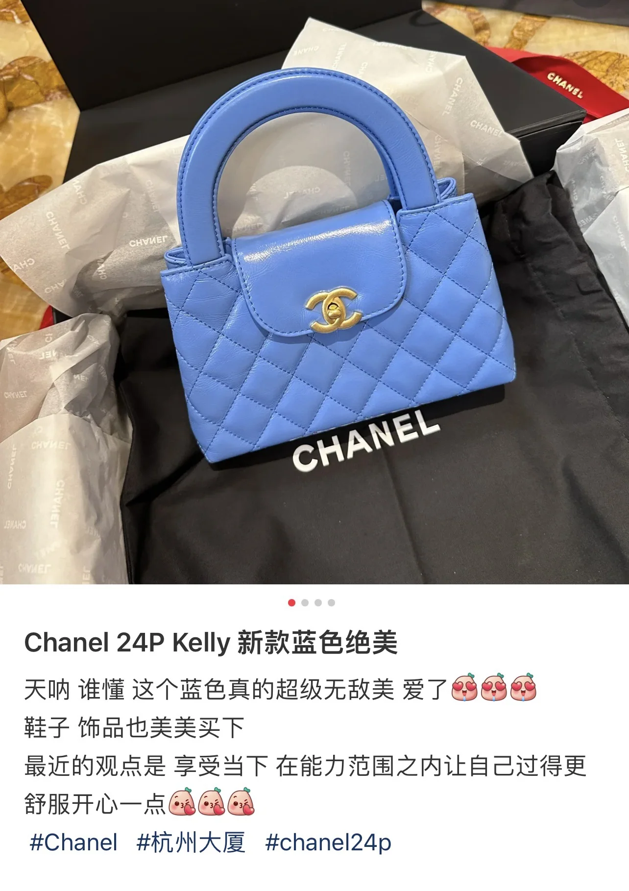 샤넬 켈리 라지 블루 가방 상세 이미지 7