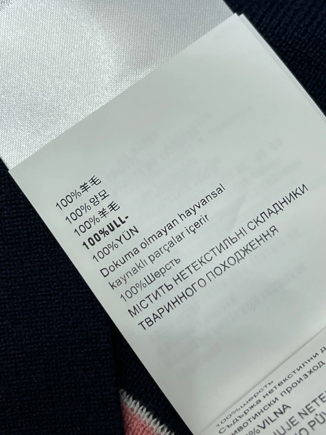 미우미우 컬러 블록 스트라이프 니트 반팔 원피스 상세 이미지 9