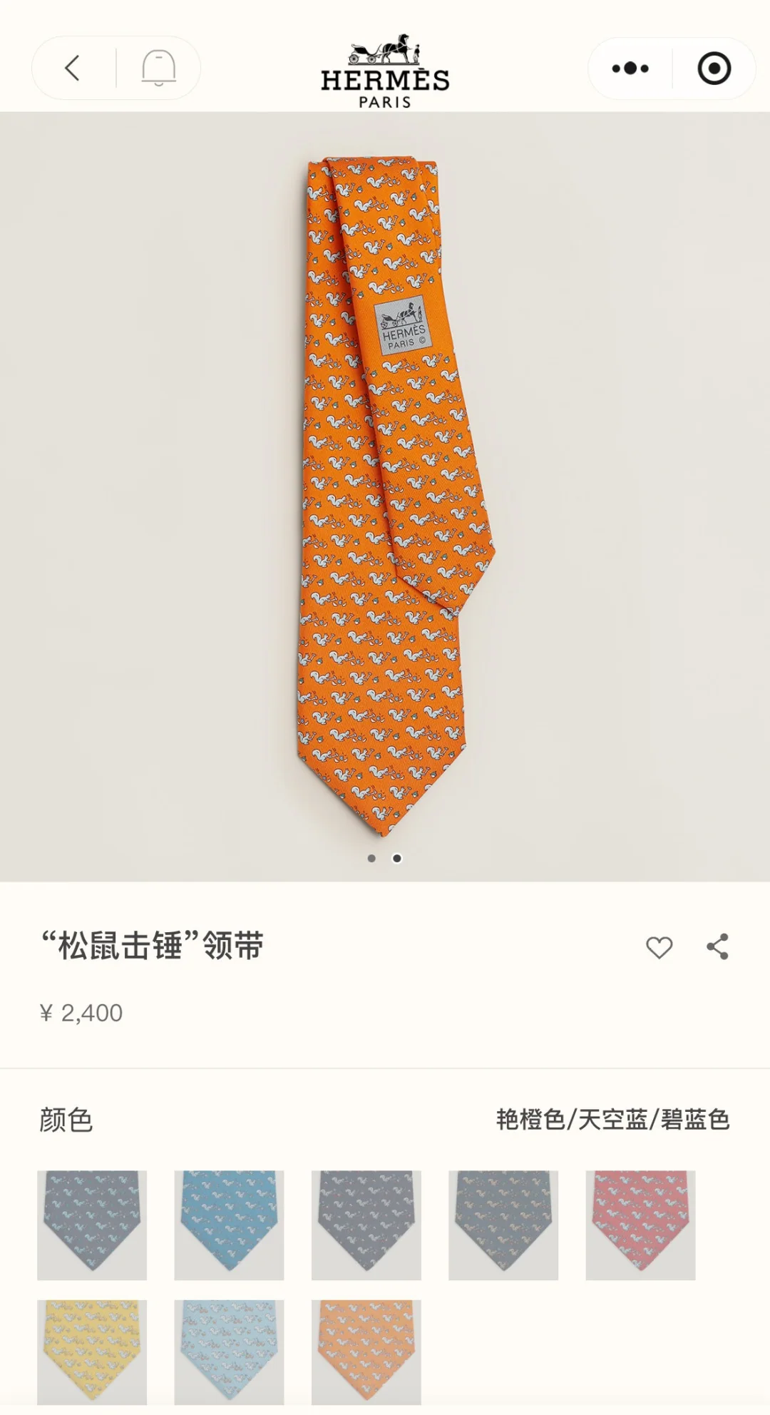 에르메스 트윌 실크 넥타이 상세 이미지 2