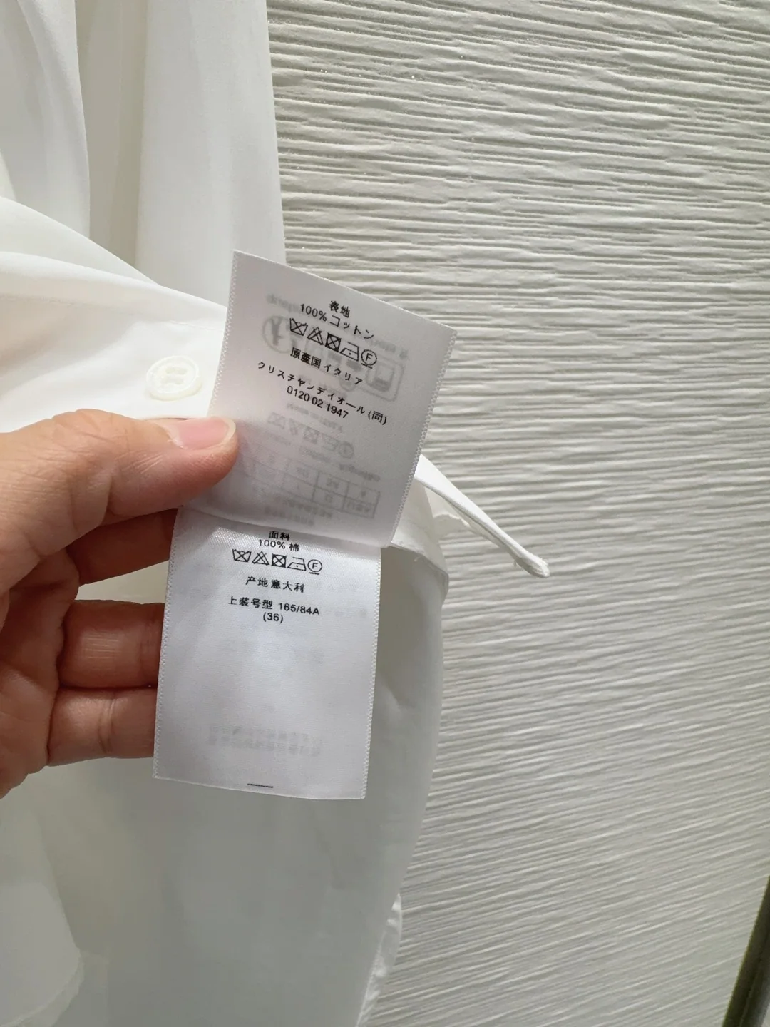 디올 CD 26 SS 여성 셔츠 상세 이미지 9
