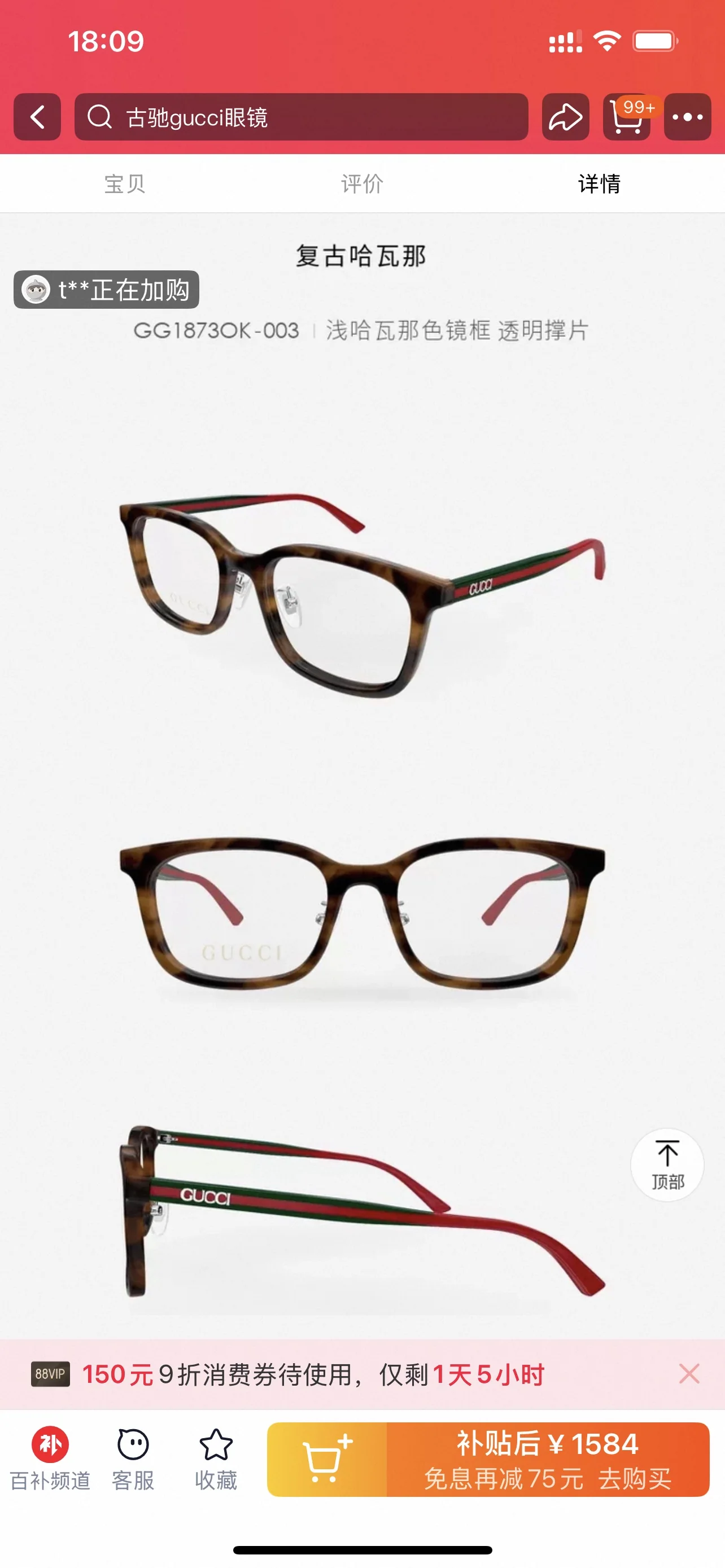 구찌 선글라스 72057 Gucci Sunglasses 상세 이미지 8