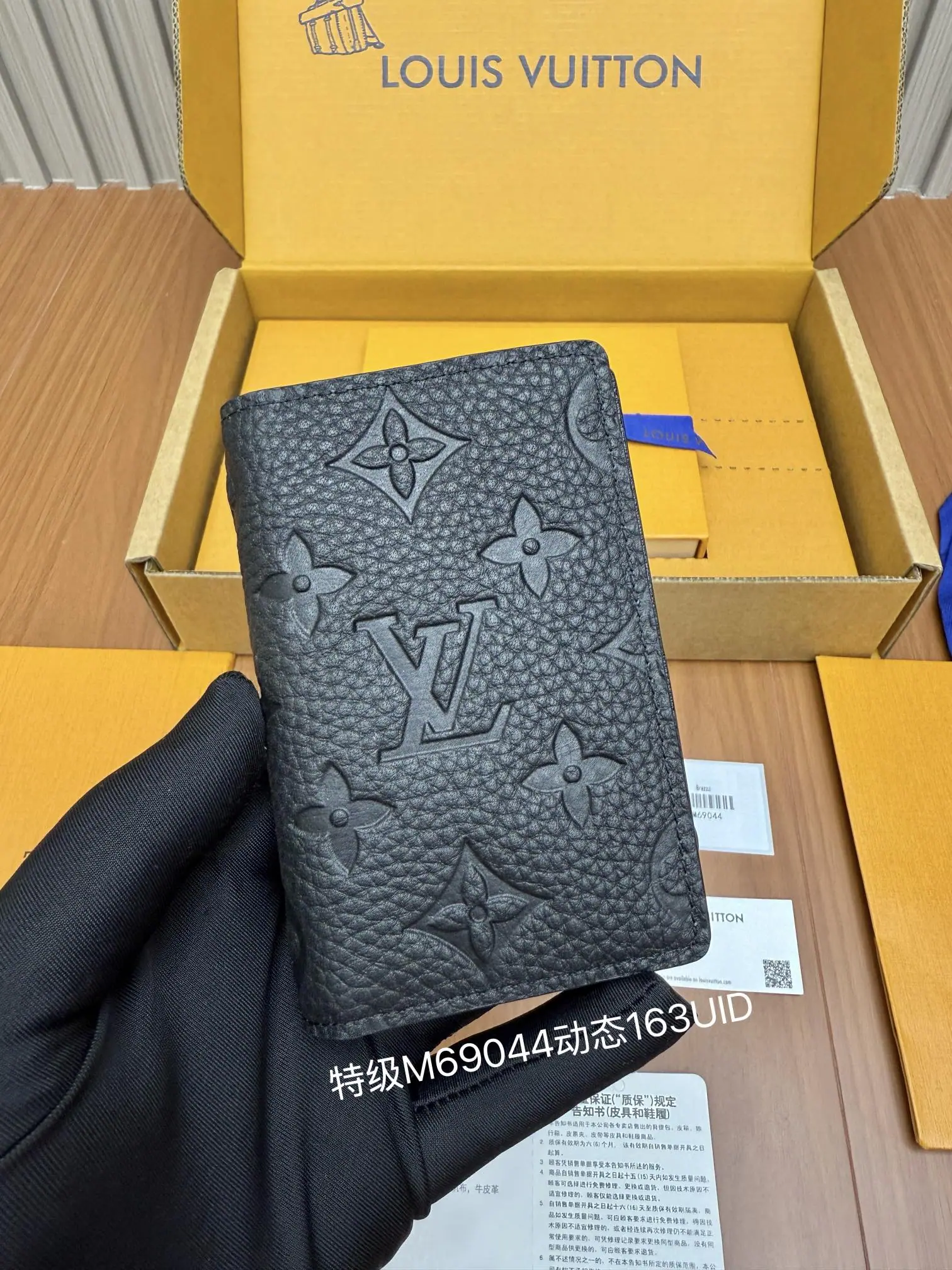 루이비통 M69044 스틸 지갑 상세 이미지 2