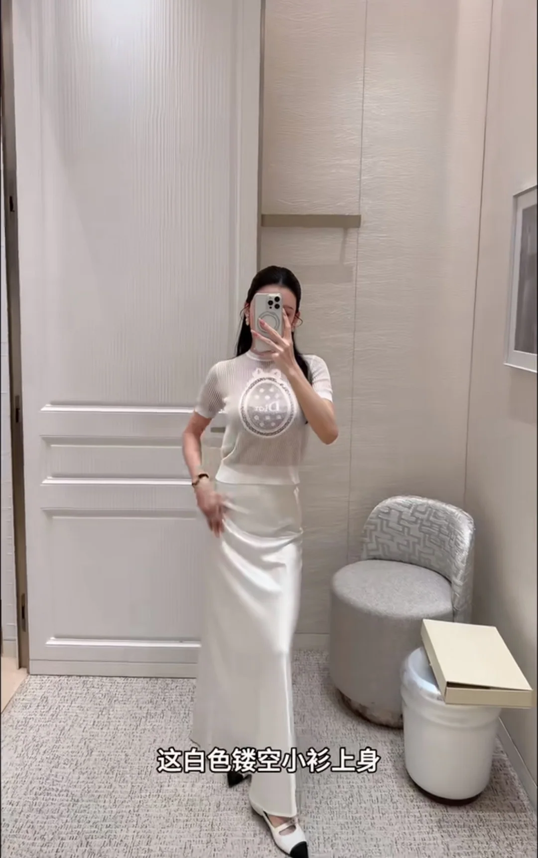 디올 여성 반팔 상세 이미지 4