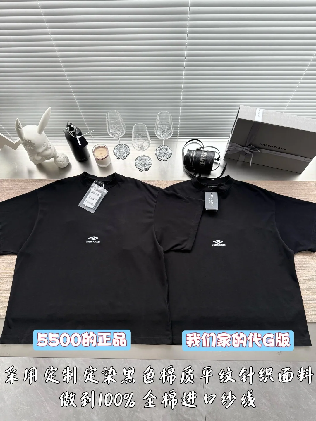 발렌시아가 자수 로고 남성 반팔 티셔츠 26 SS 상세 이미지 1