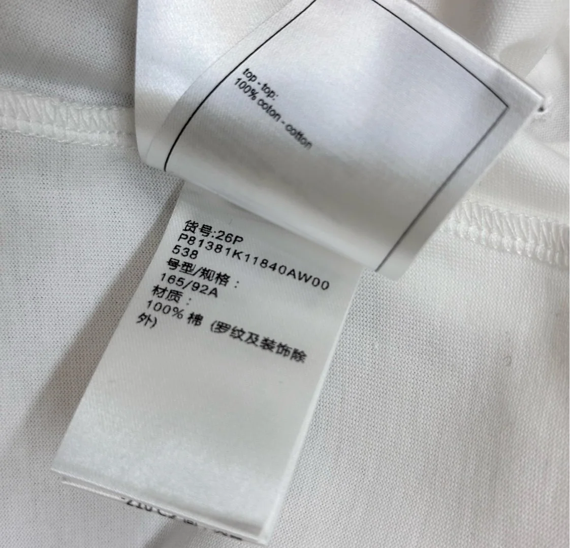 샤넬 레이저 자수 크롭 반팔 티셔츠 상세 이미지 9