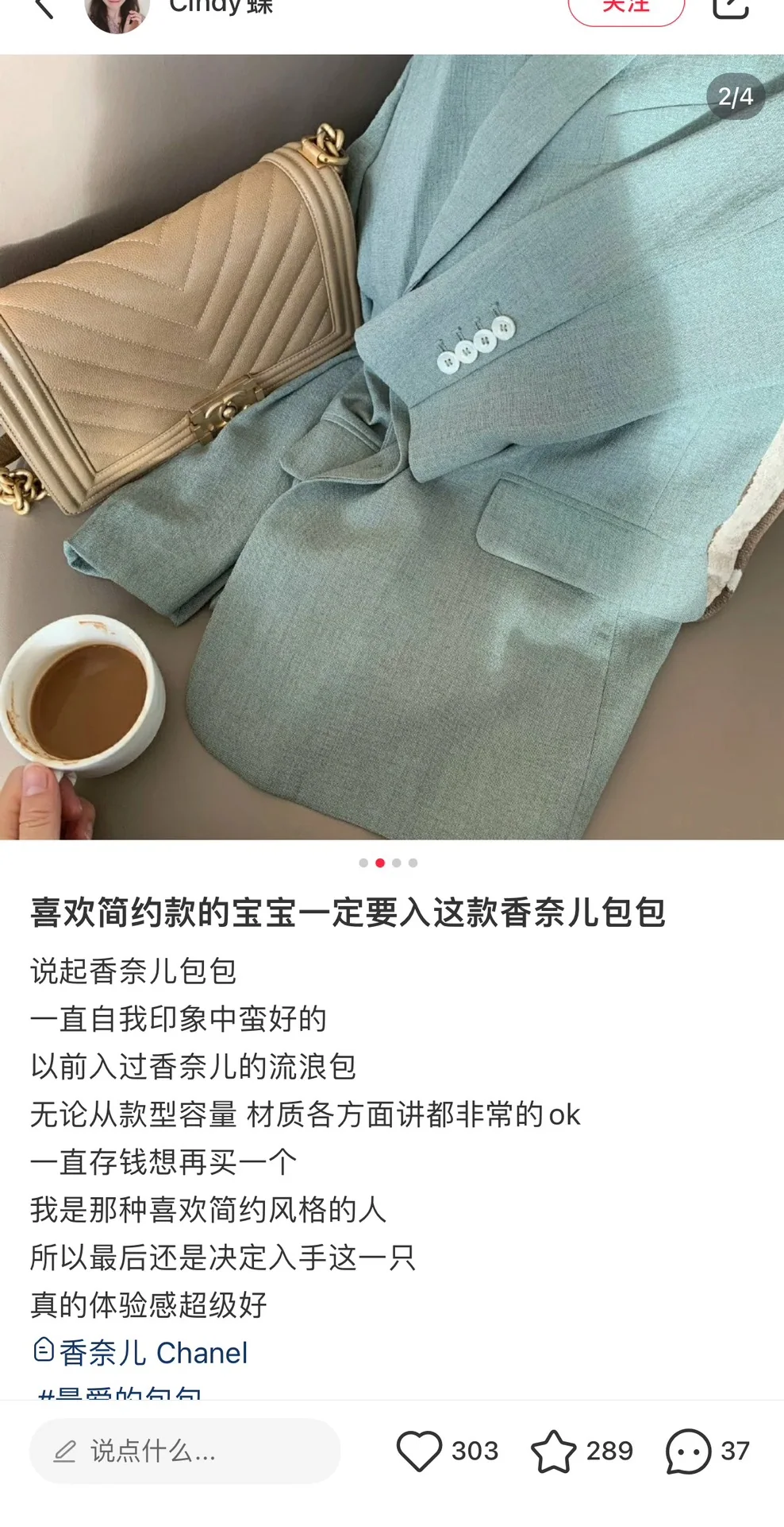 샤넬 르보이 밀크티 가방 상세 이미지 5
