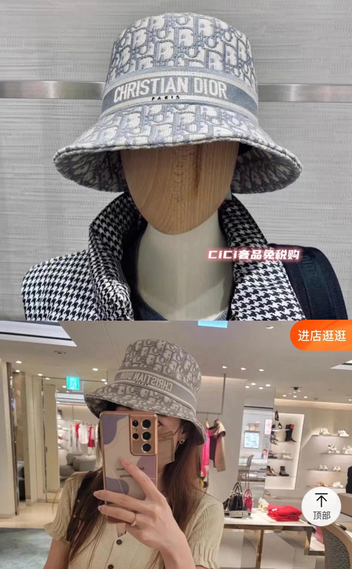 디올 버킷햇 모자 상세 이미지 3