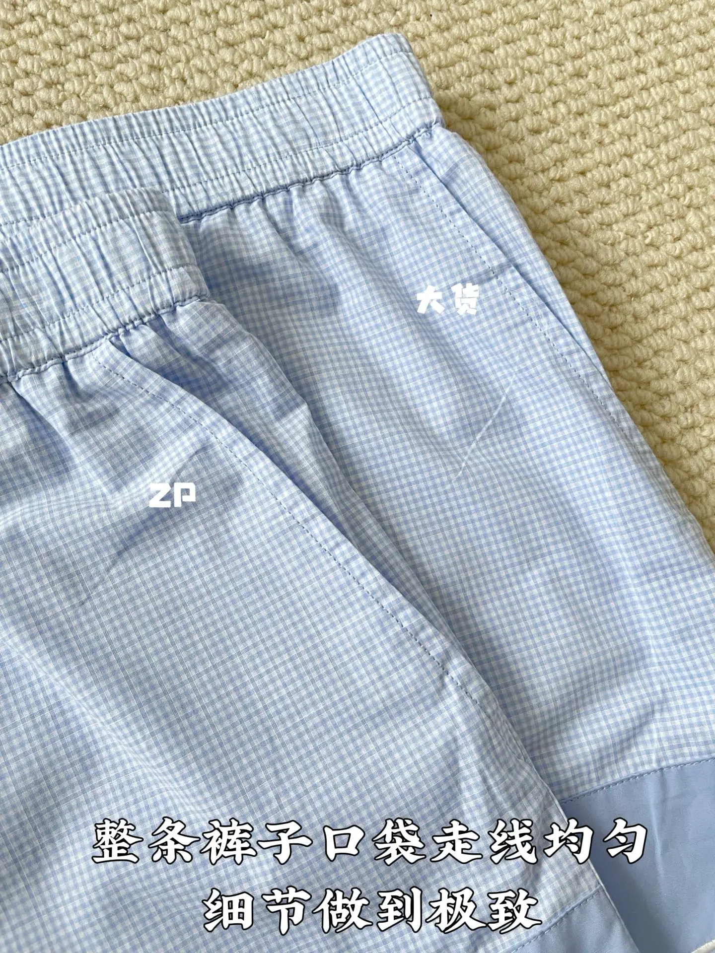 루이비통 LV 자수 로고 남성 반바지 상세 이미지 5