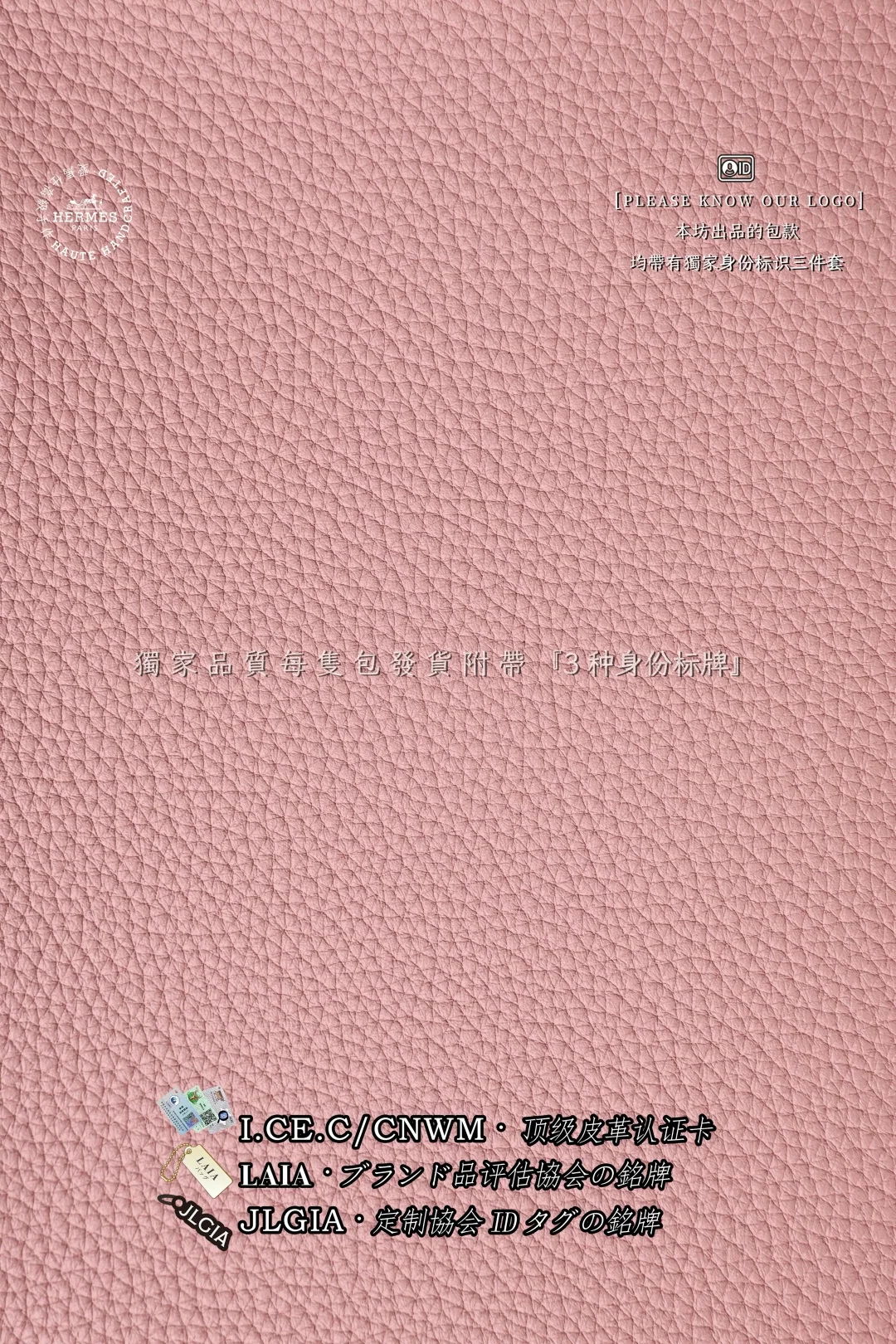 에르메스 토고 체리 블로섬 핑크 가방 상세 이미지 5