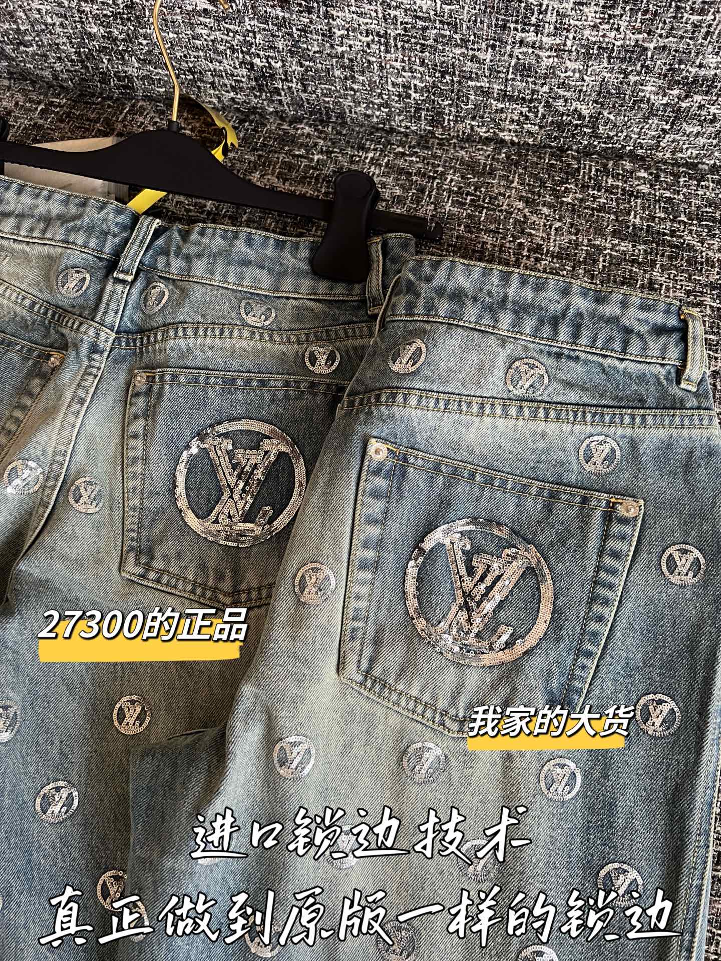 루이비통 데님 코튼 남성 바지 상세 이미지 6