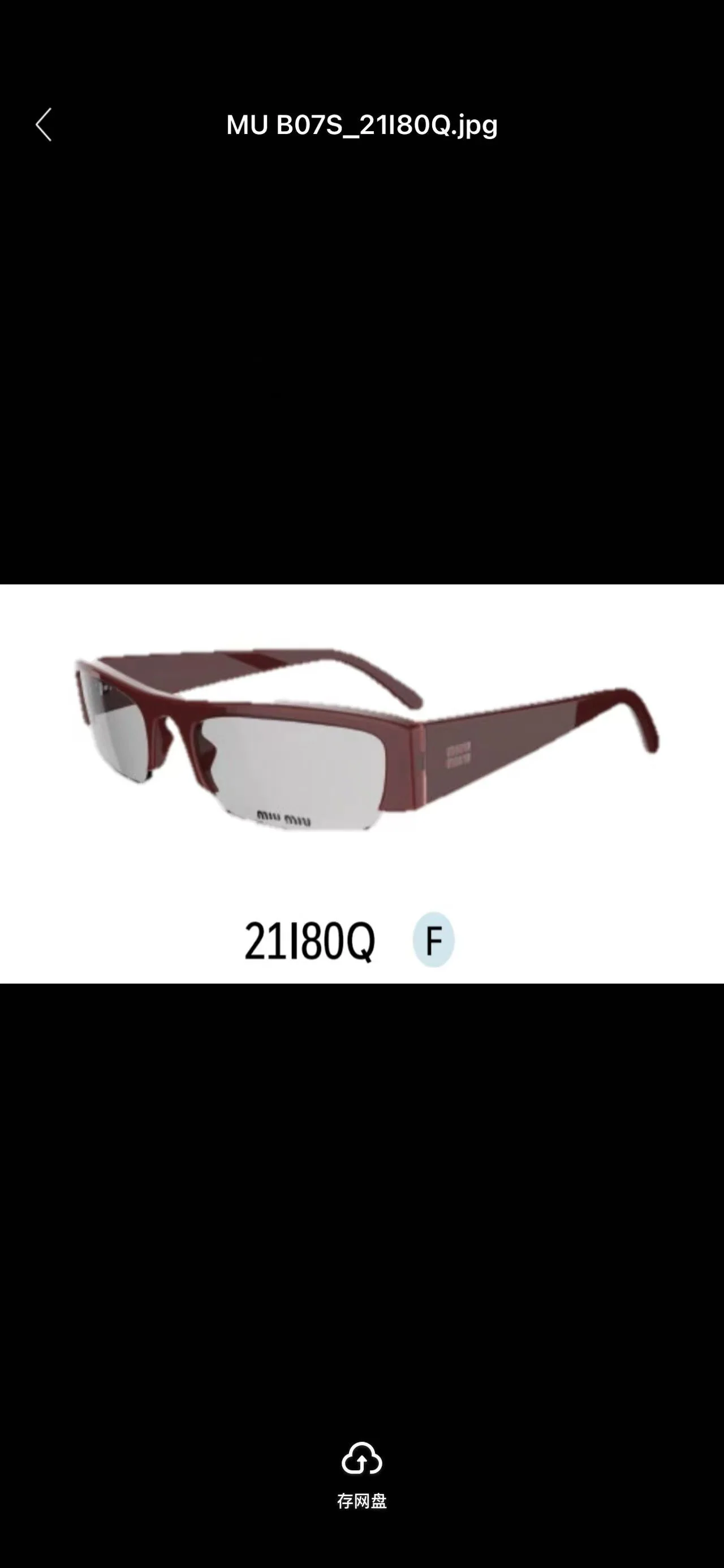 미우미우 선글라스 73154 Miu Miu Sunglasses 상세 이미지 2