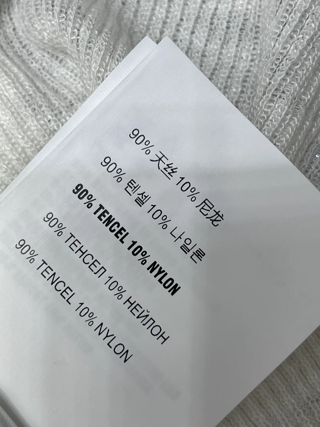 미우미우 실크 울 크루넥 반팔 티셔츠 상세 이미지 9