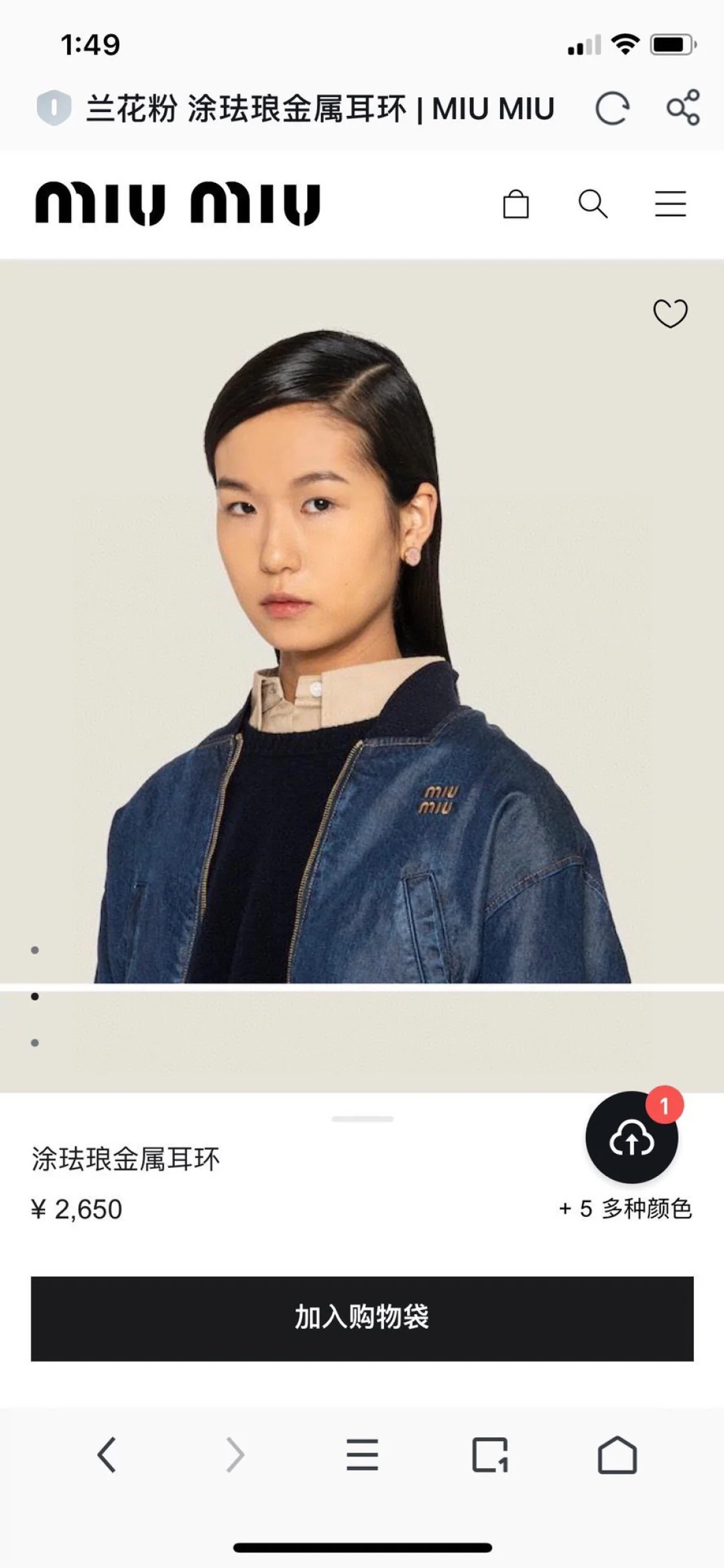 미우미우 라운드 스터드 귀걸이 상세 이미지 4