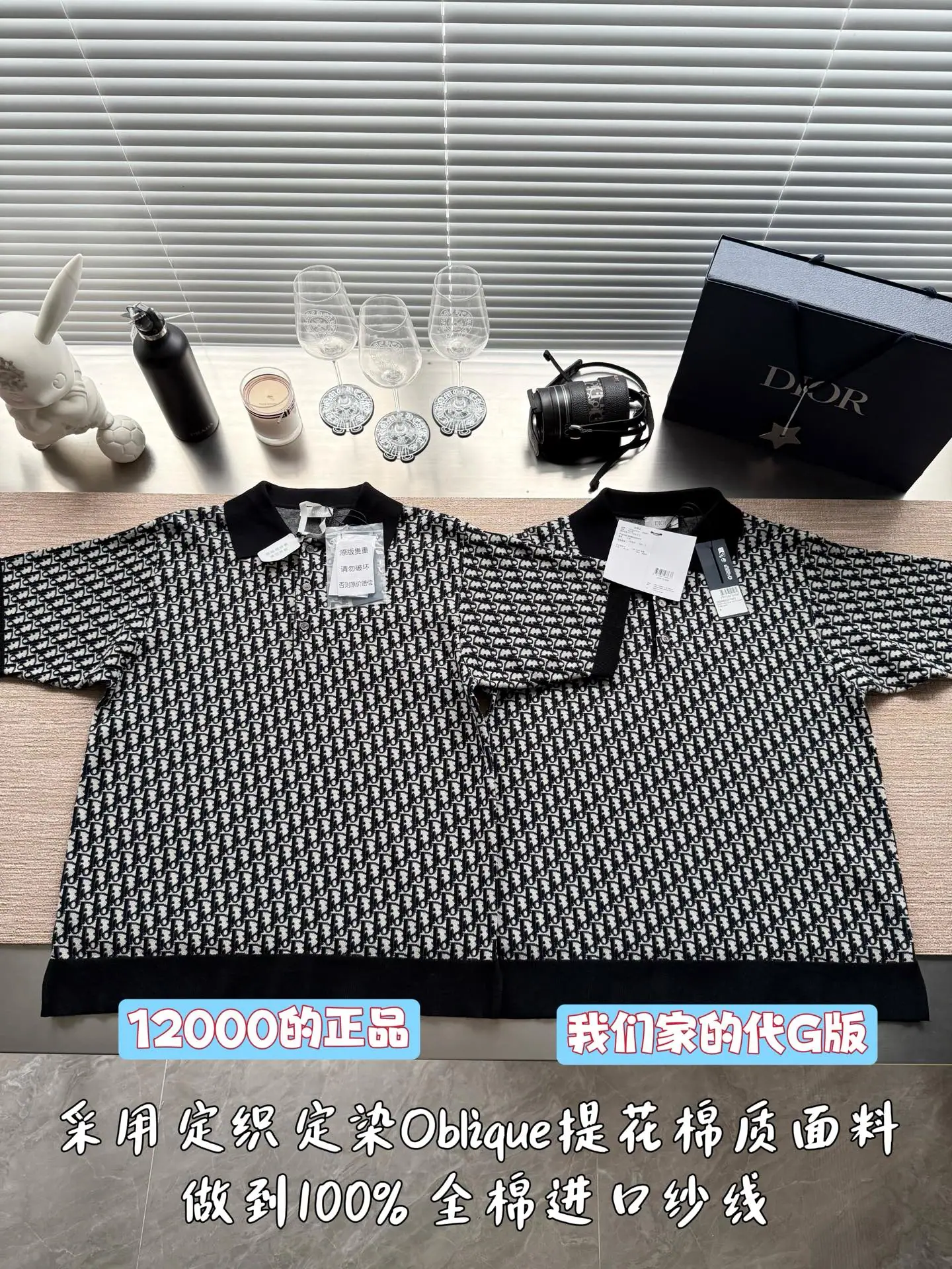 디올 모노그램 로고 반팔 티셔츠 25 SS 상세 이미지 1
