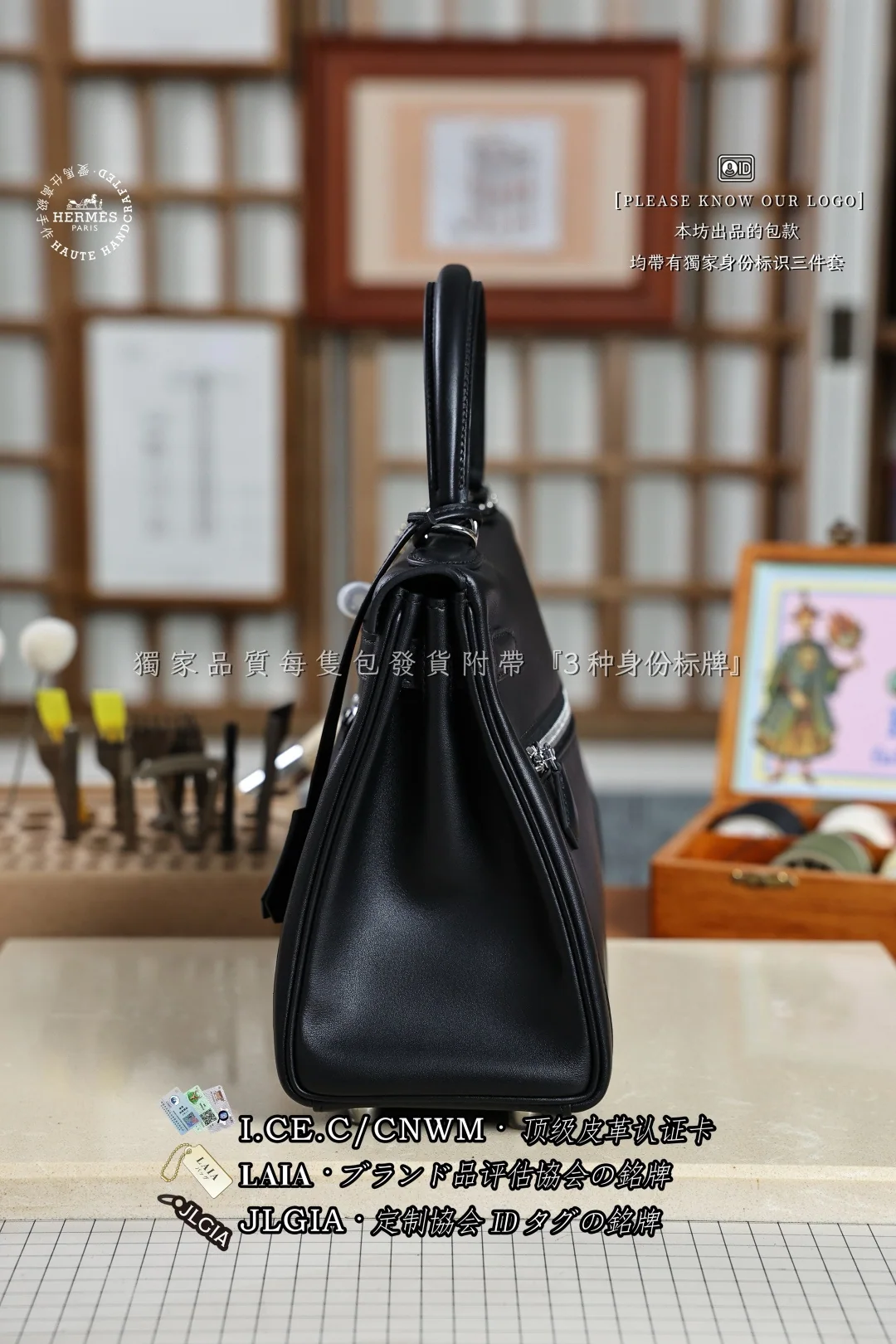에르메스 켈리 라키스 스카프스킨 블랙 가방 상세 이미지 2