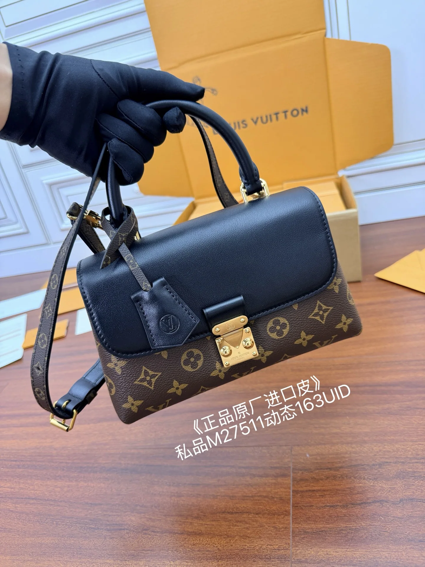루이비통 M27511 가죽 가방 상세 이미지 3