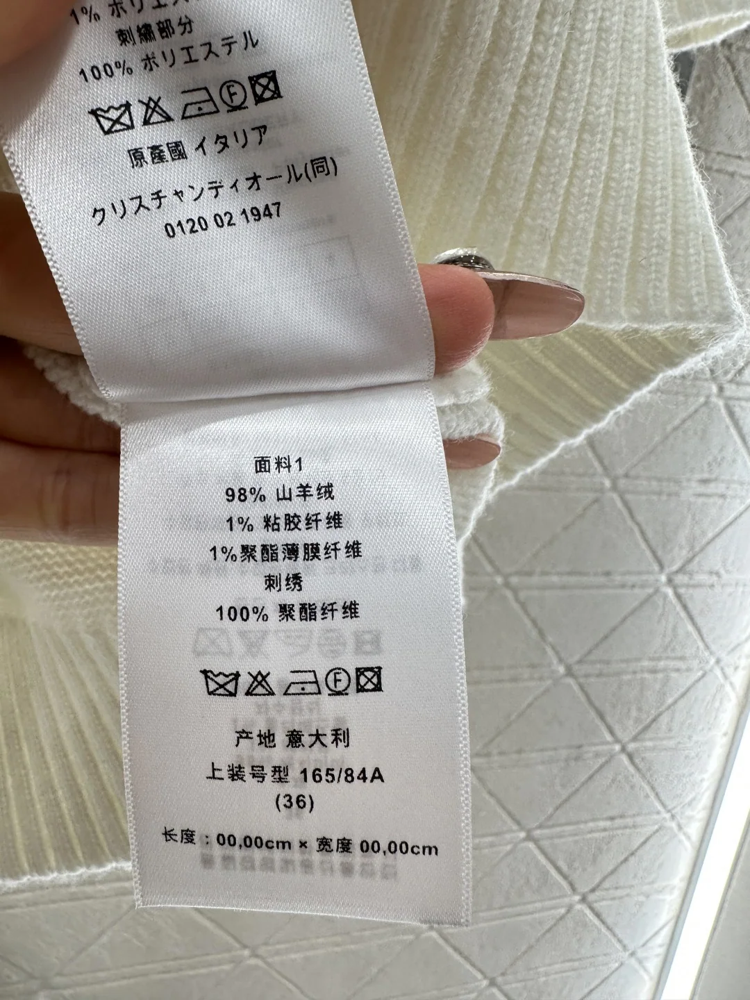 디올 페가수스 자수 캐시미어 반팔 니트 티셔츠 상세 이미지 9