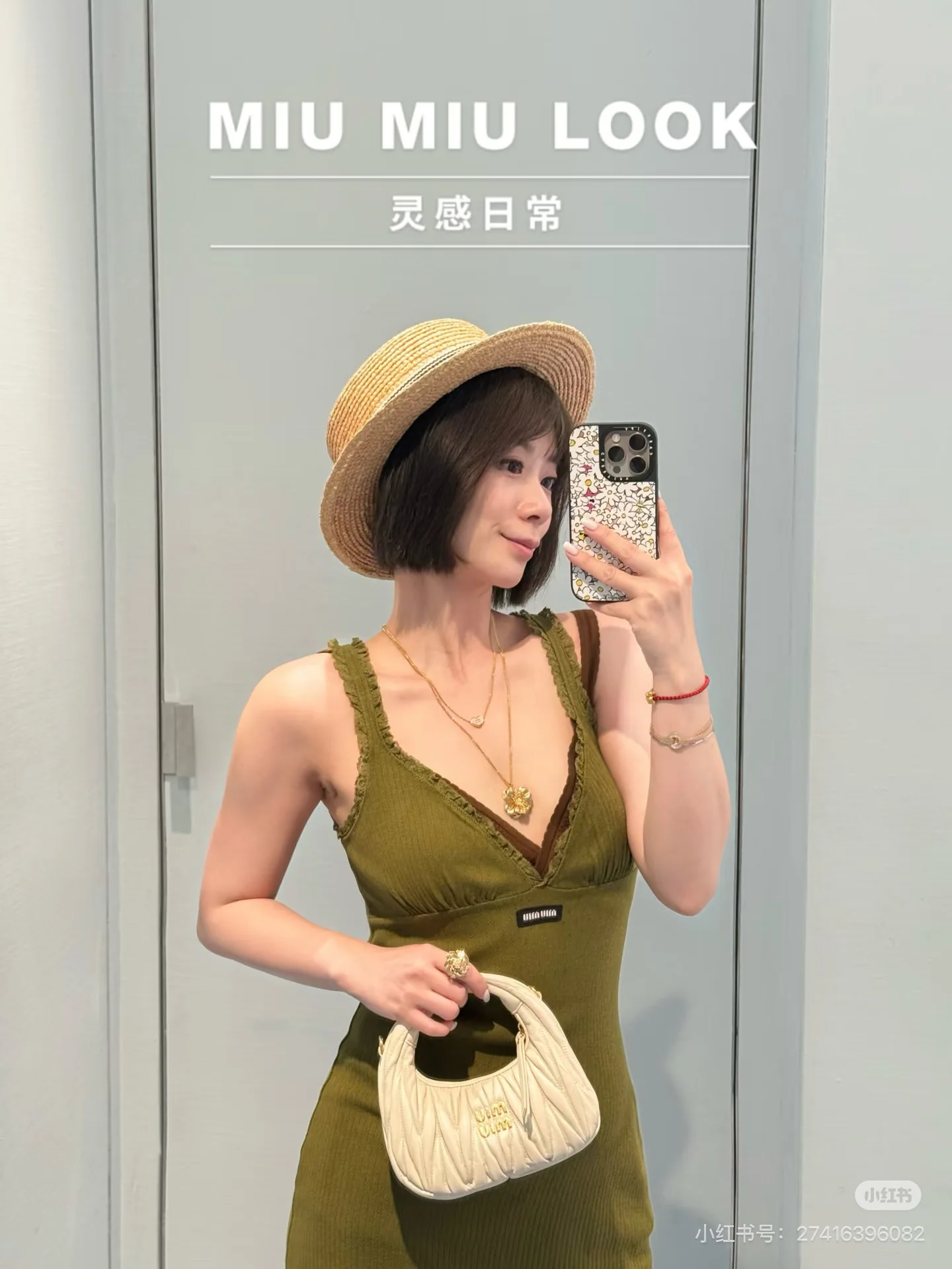 미우미우 그린 레이스 브이넥 원피스 상세 이미지 8