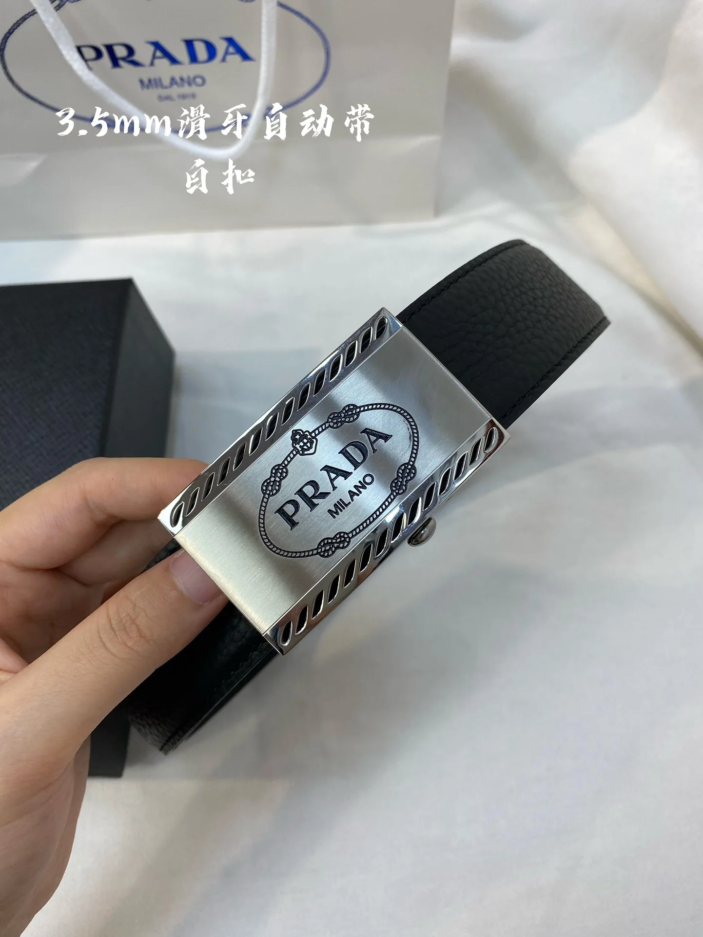 프라다 남성 자동 조절 스틸 버클 벨트 상세 이미지 2