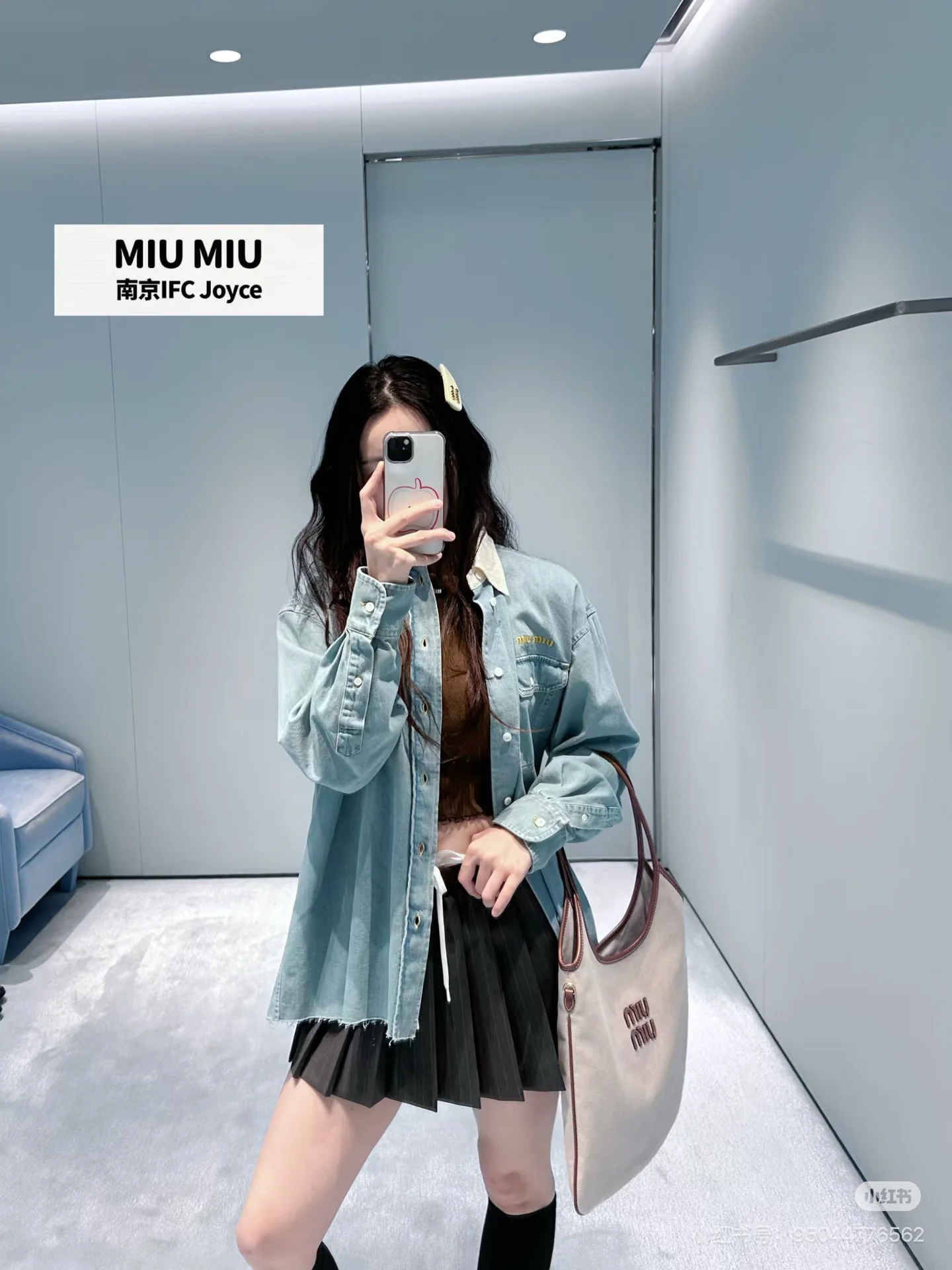 미우미우 오버사이즈 데님 셔츠 상세 이미지 5