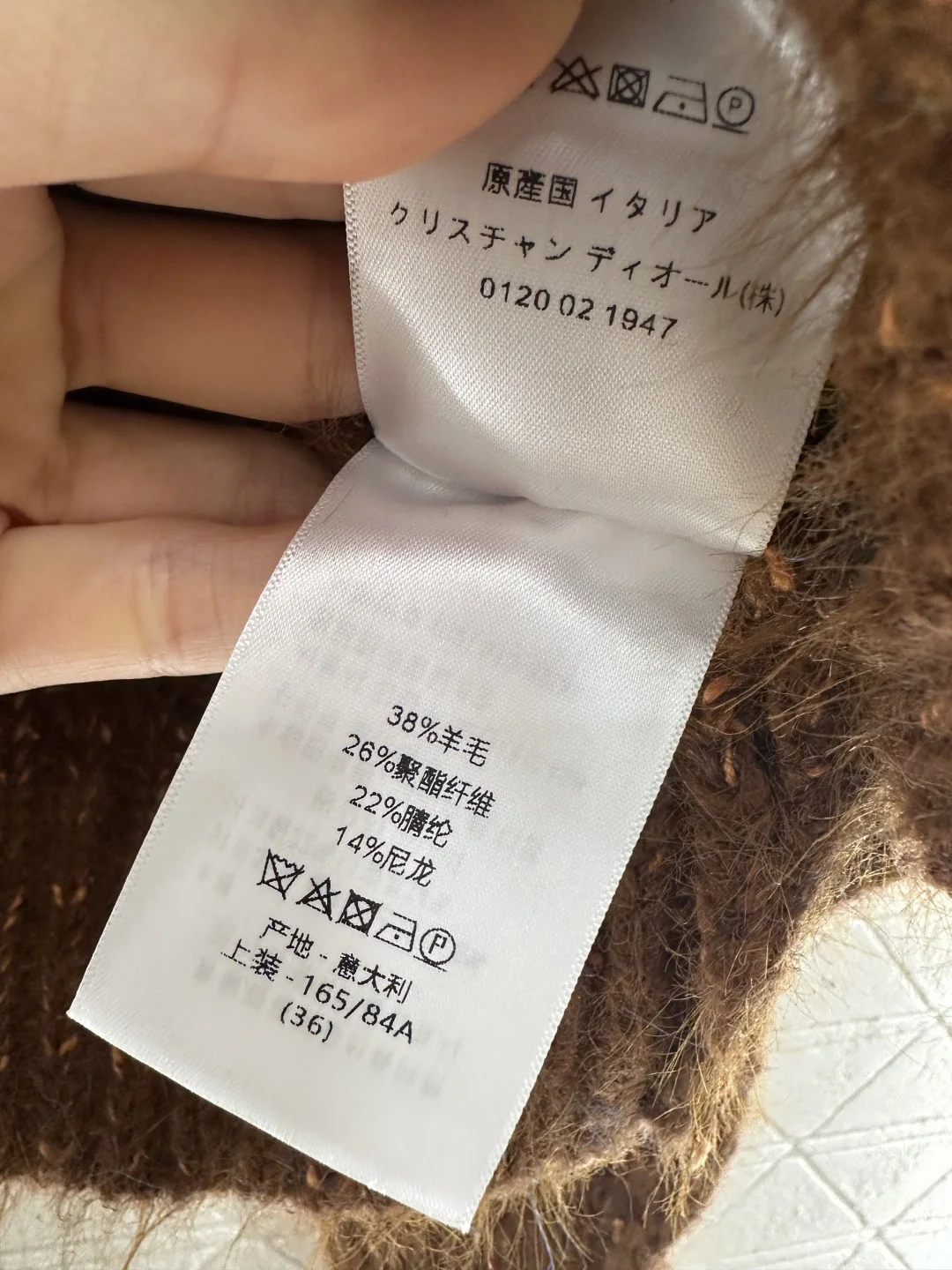 디올 여성 가디건 상세 이미지 9