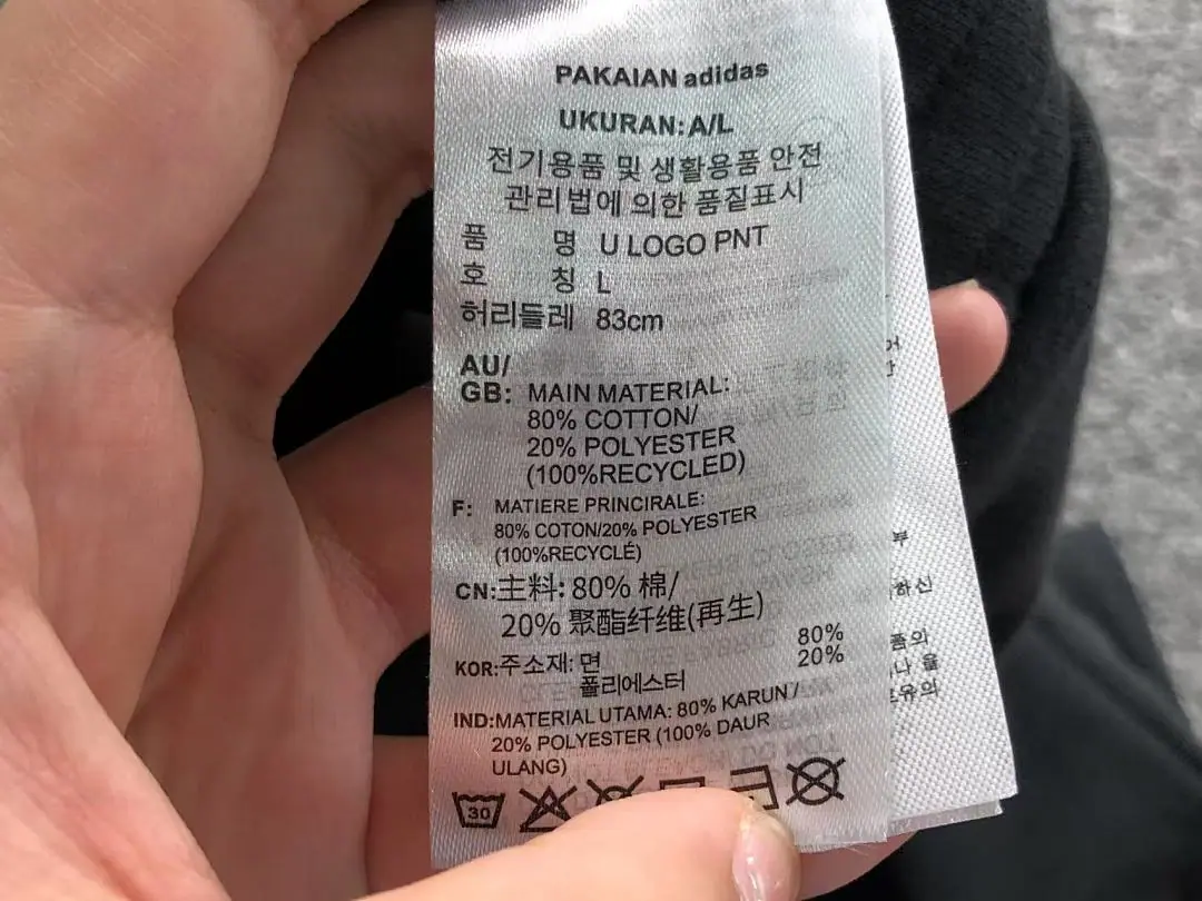 아디다스 바지 202797 Adidas Pants 상세 이미지 18