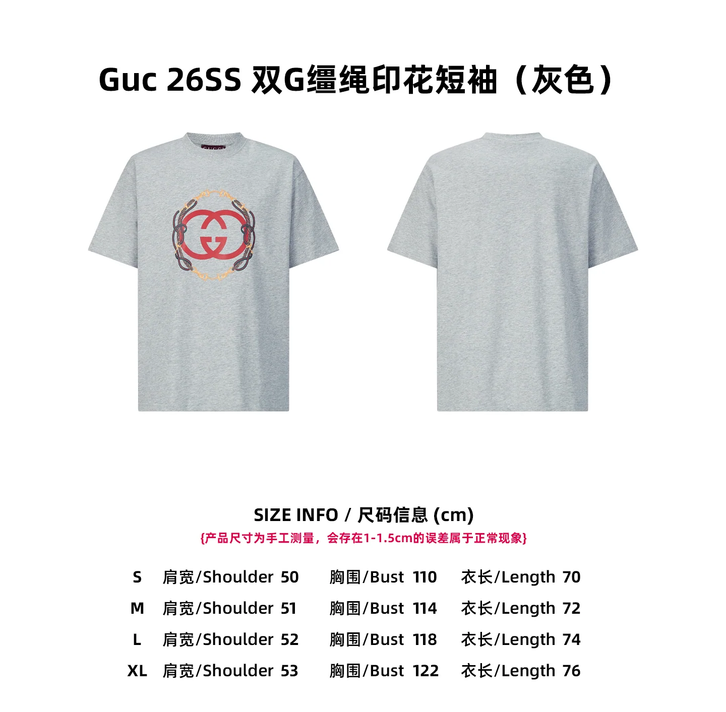 구찌 더블 G 레인 프린트 반팔 티셔츠 2026 SS 상세 이미지 1