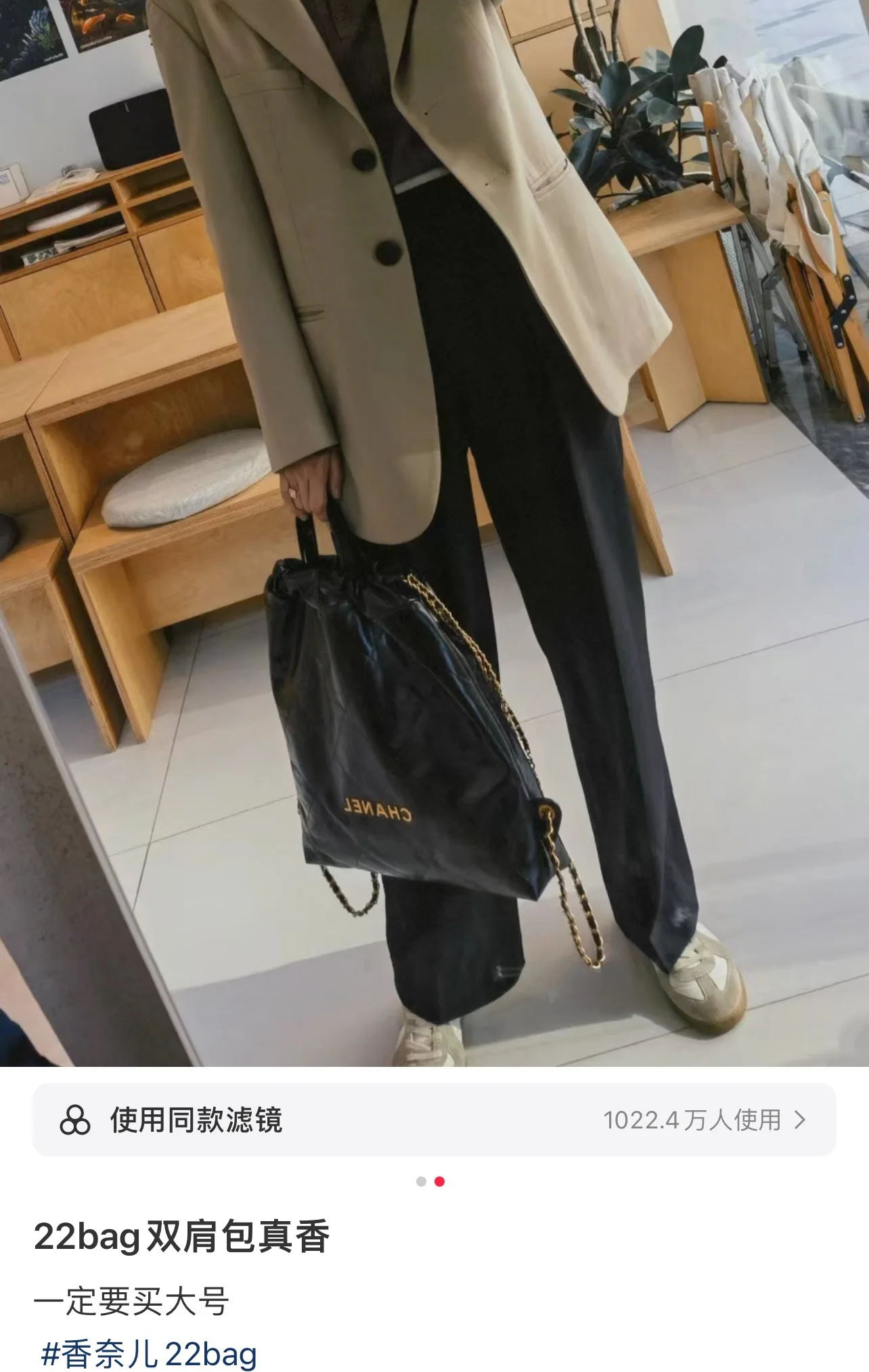 샤넬 넉넉한 사이즈 가방 상세 이미지 2