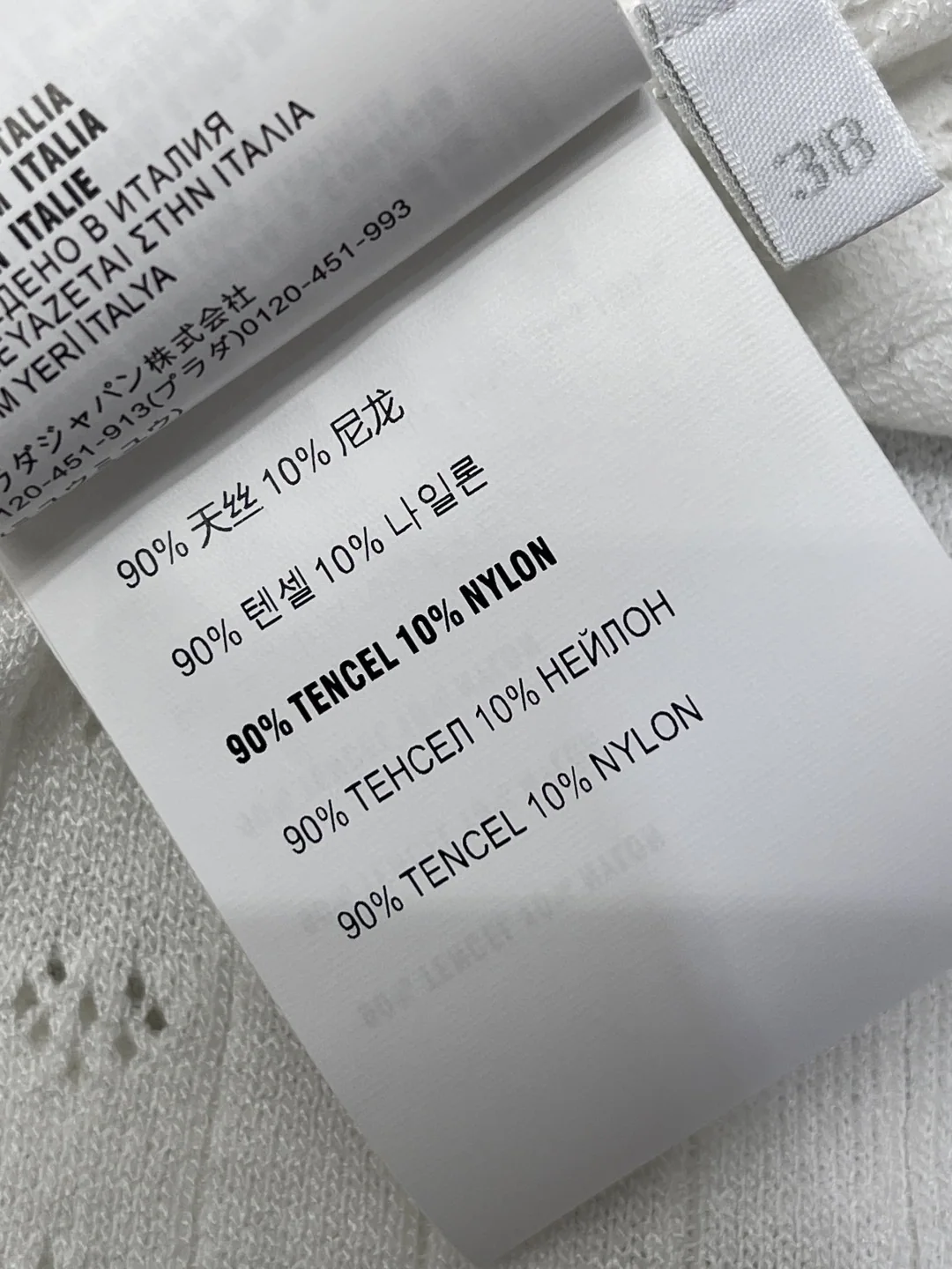 미우미우 카라 프릴 장식 긴팔 니트 여성의류 상세 이미지 9