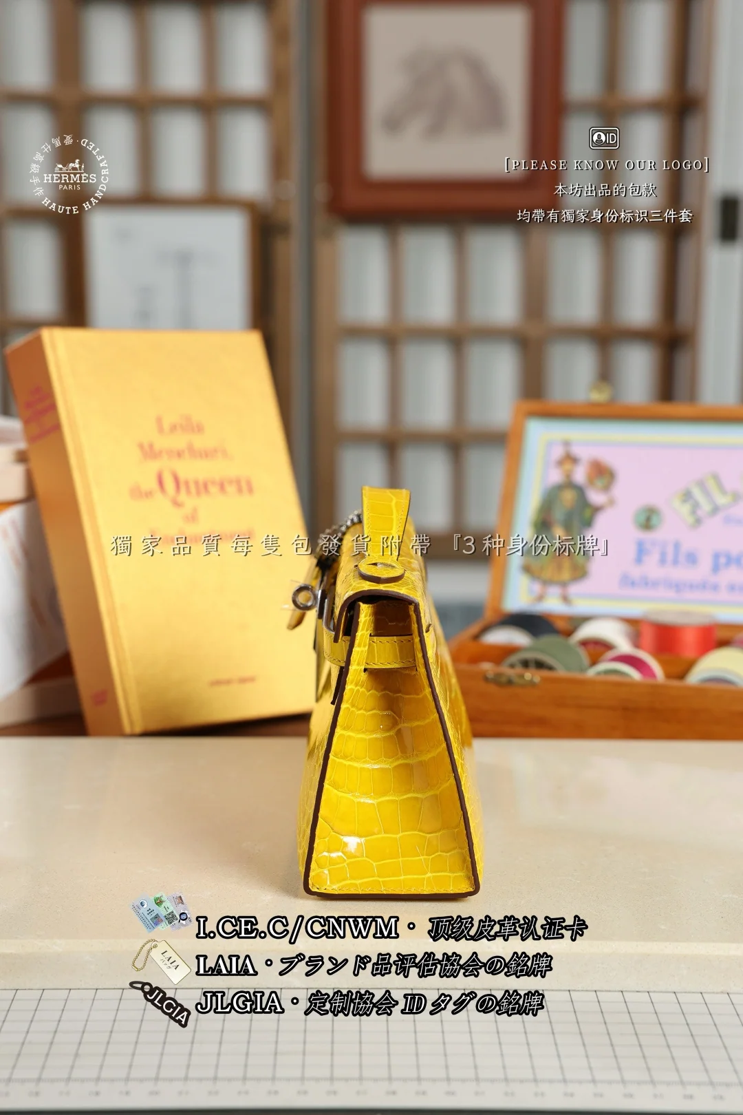 에르메스 미니 켈리 포켓 악어가죽 가방 상세 이미지 2