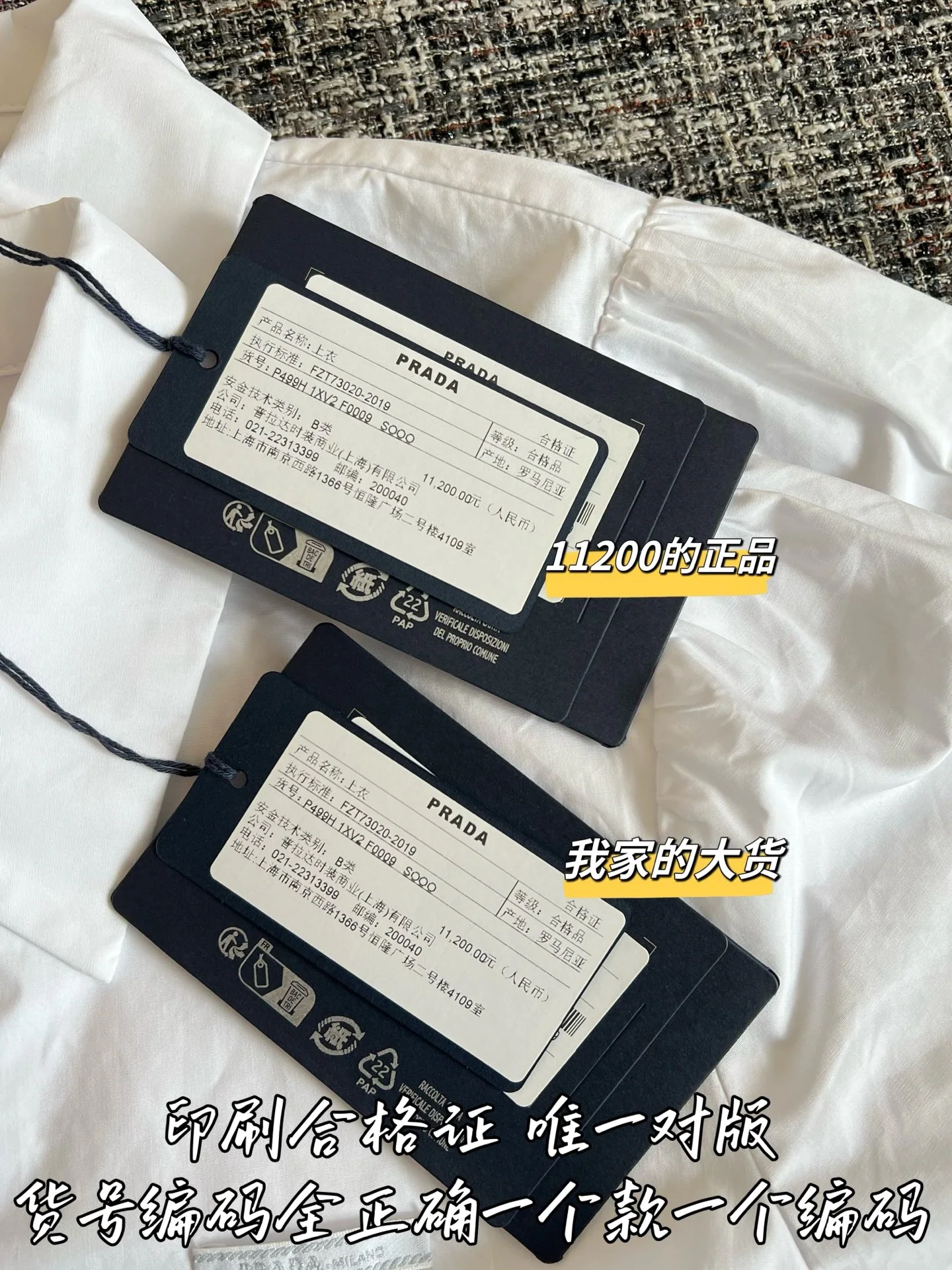 프라다 여성 반팔 티셔츠 상세 이미지 8