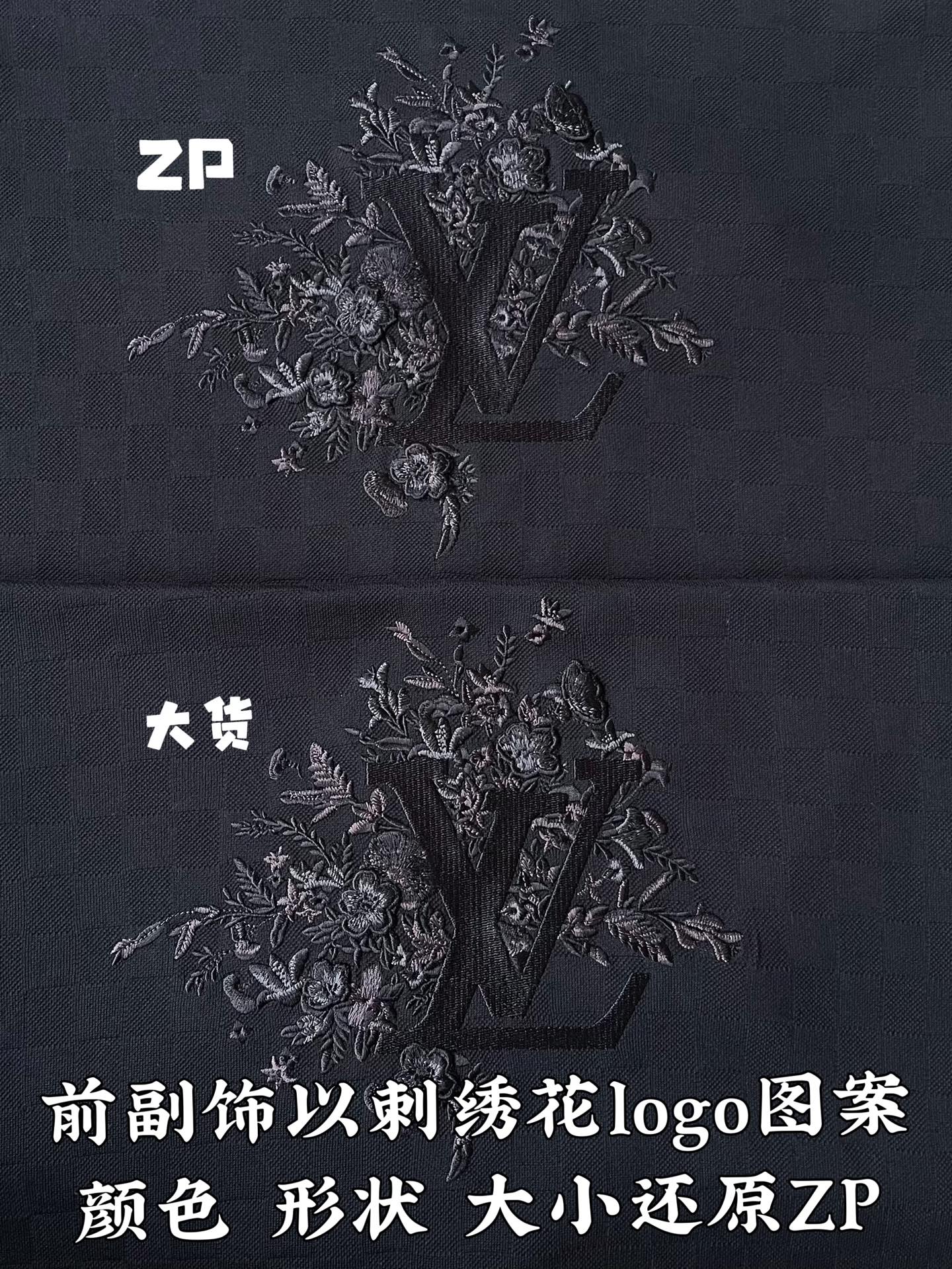 루이비통 자수 로고 남성 반팔 티셔츠 상세 이미지 8