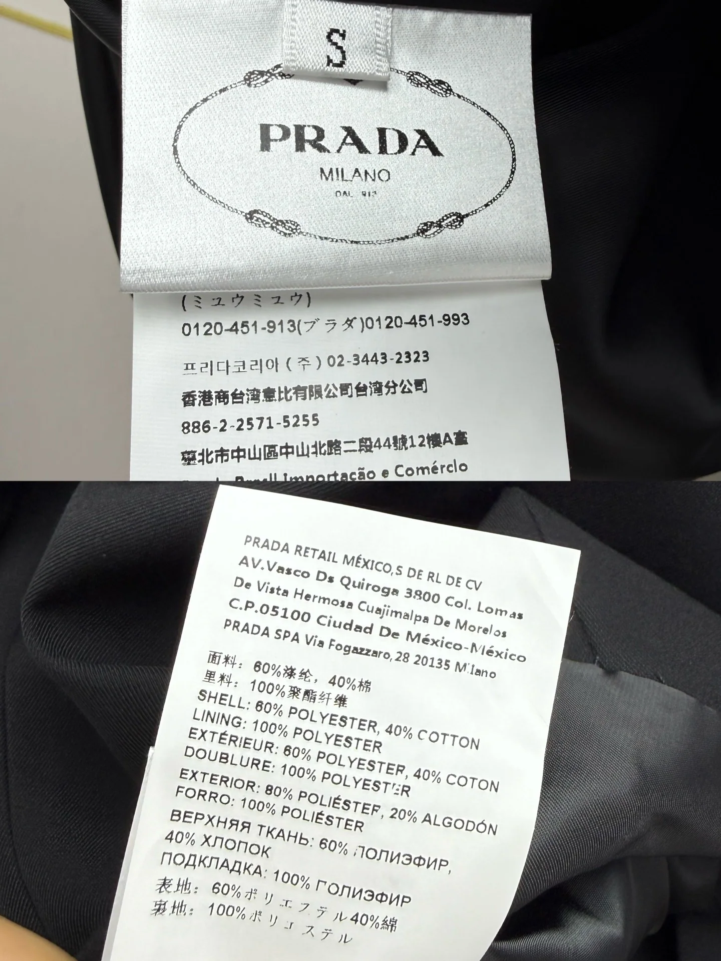 프라다 단일 버튼 자수 수트 자켓 상세 이미지 10