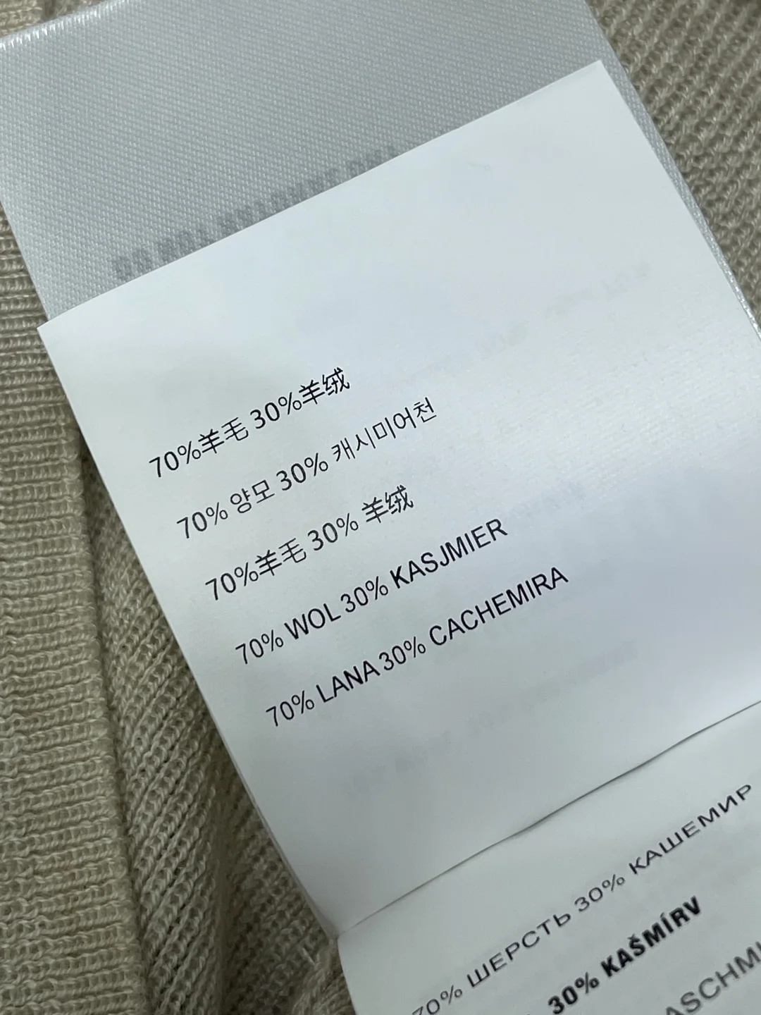 미우미우 네이비 자수 로고 반팔 니트 탑 상세 이미지 9