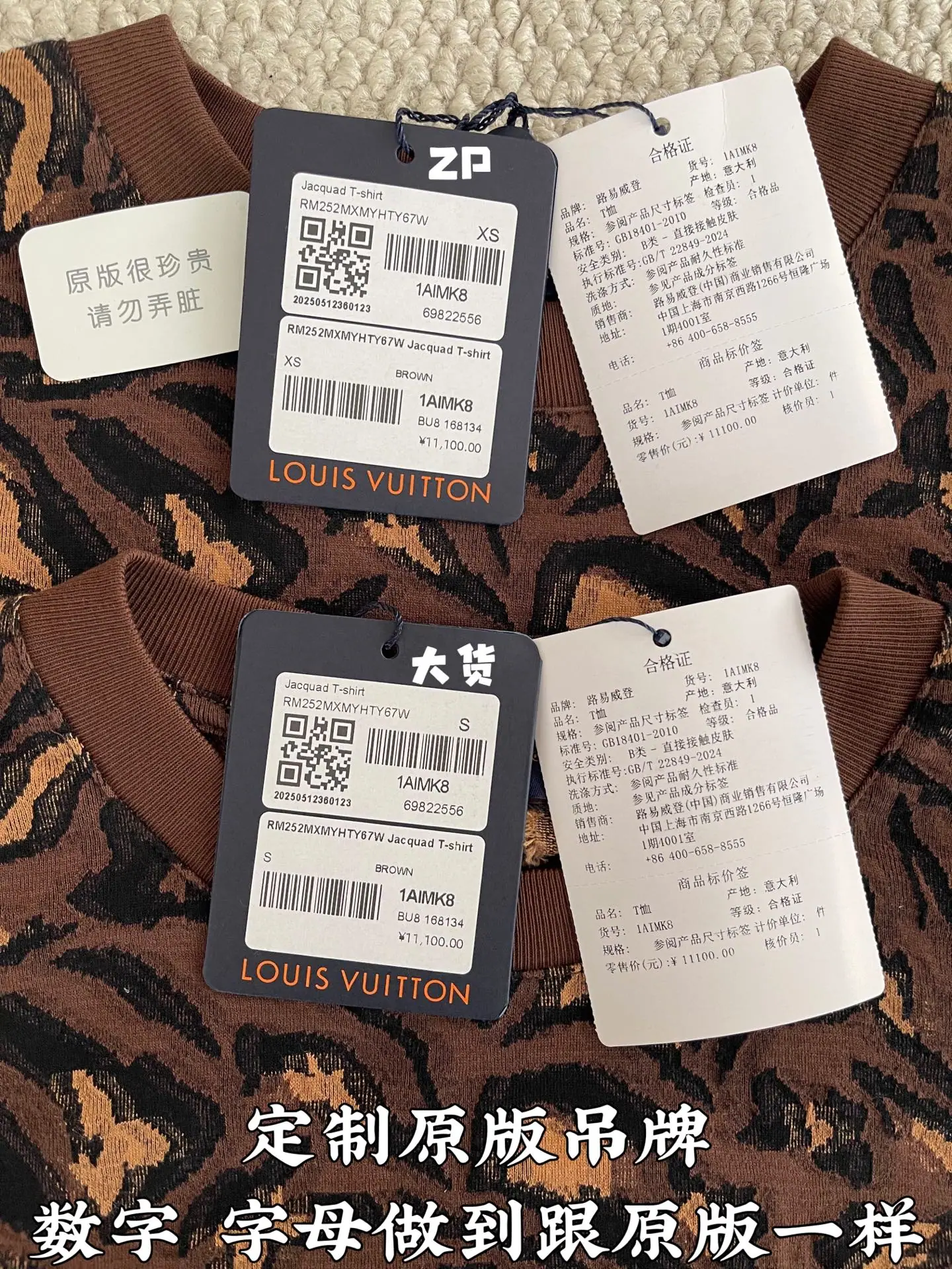 루이비통 레오파드 자카드 여성 반팔 티셔츠 상세 이미지 4