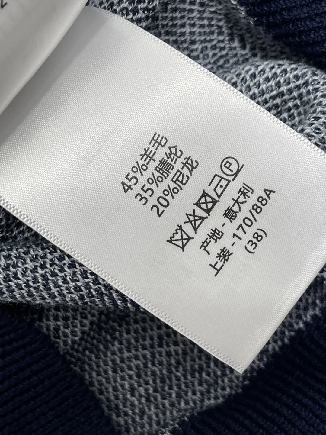 디올 잎사귀 니트 반팔 티셔츠 상세 이미지 9