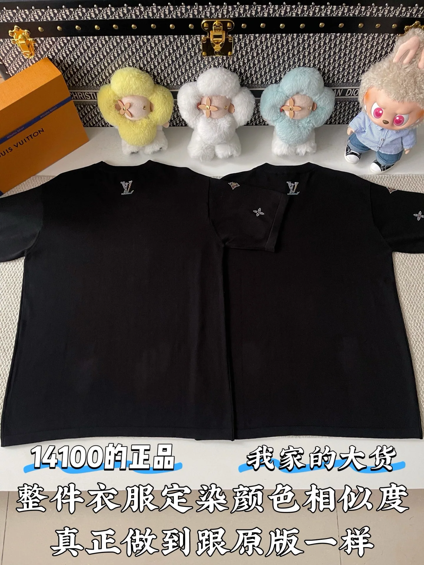 루이비통 LV 장식 남성 반팔 티셔츠 상세 이미지 3