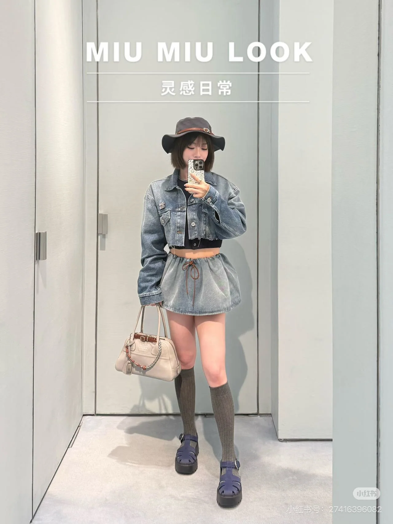 미우미우 데미지 워시드 데님 자켓 상세 이미지 1