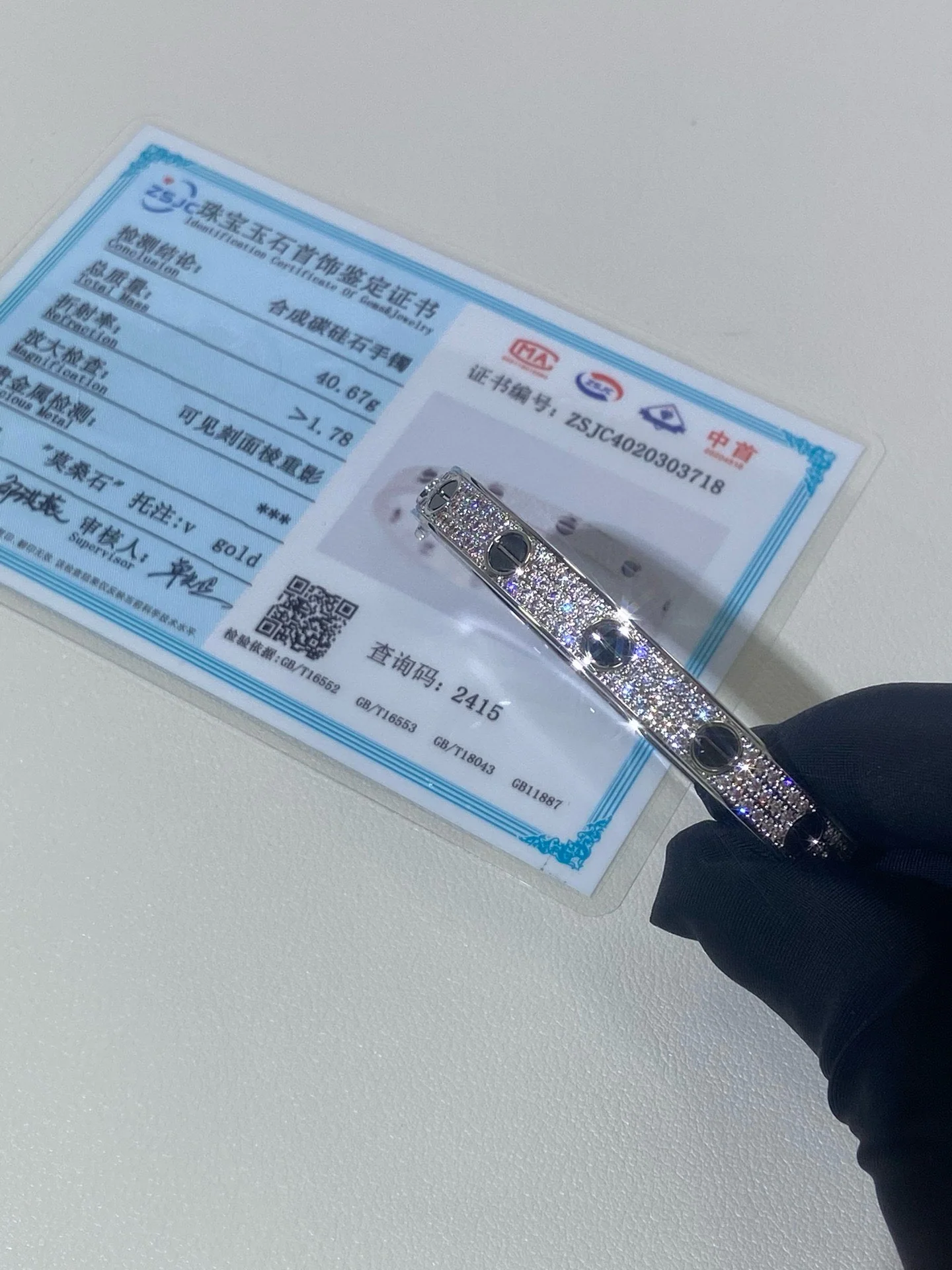 까르띠에 블랙 스터드 별빛 팔찌 상세 이미지 6