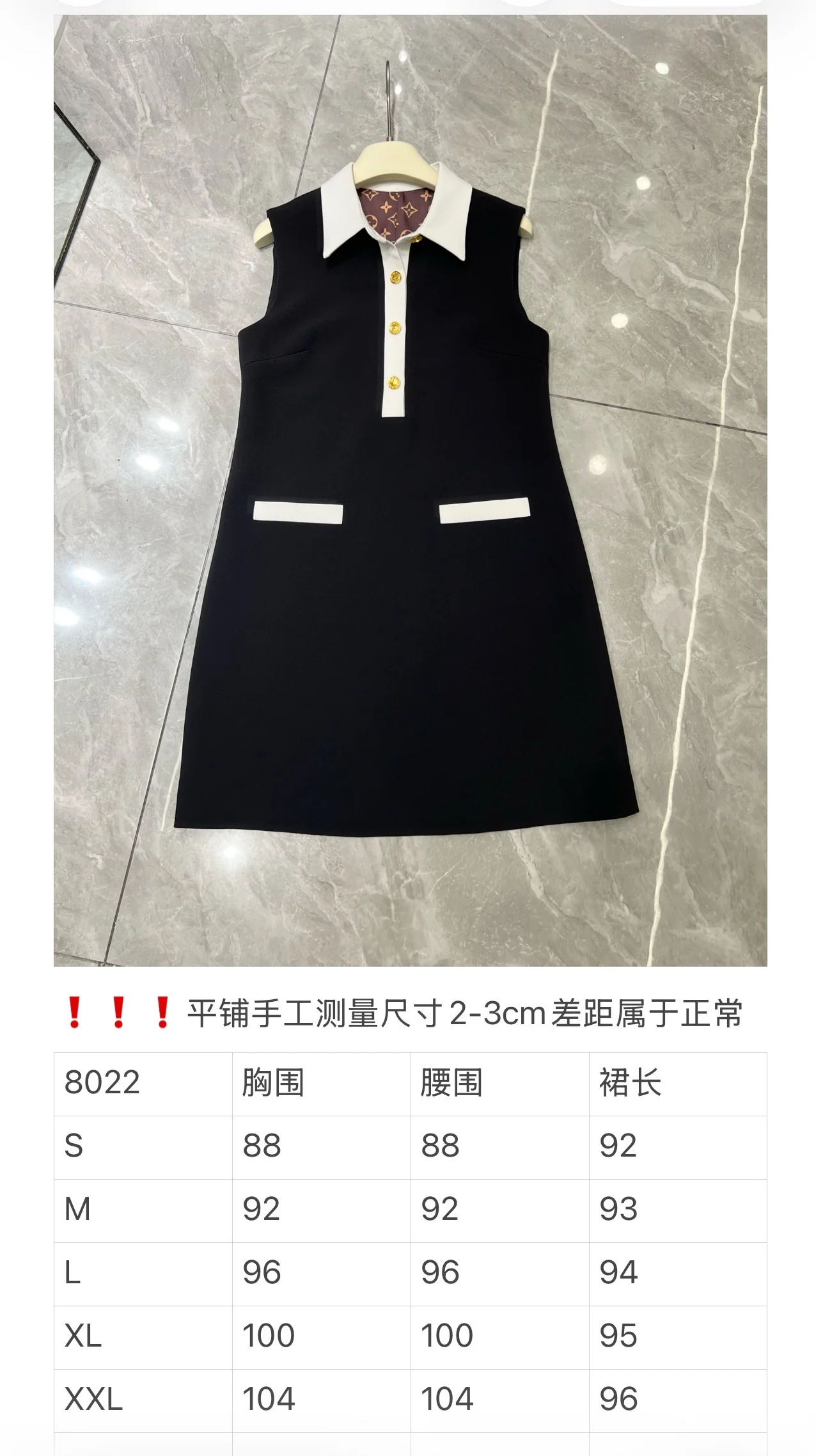 루이비통 여성 A라인 원피스 상세 이미지 2