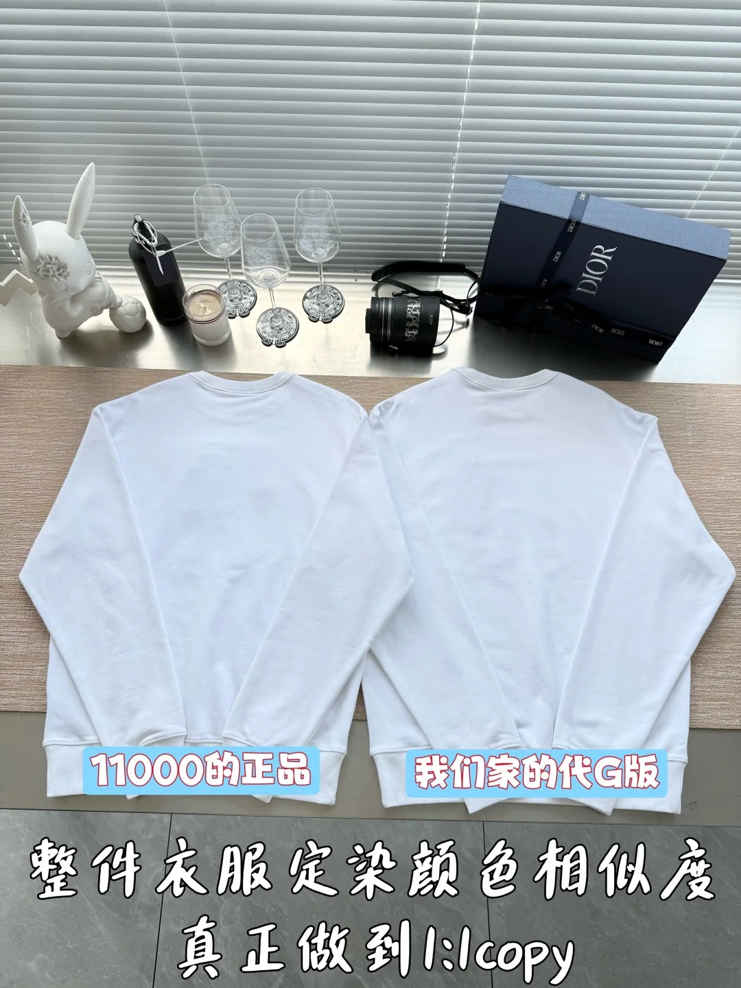 디올 로고 자수 자카드 스웨트셔츠 긴팔 2026FW 상세 이미지 3