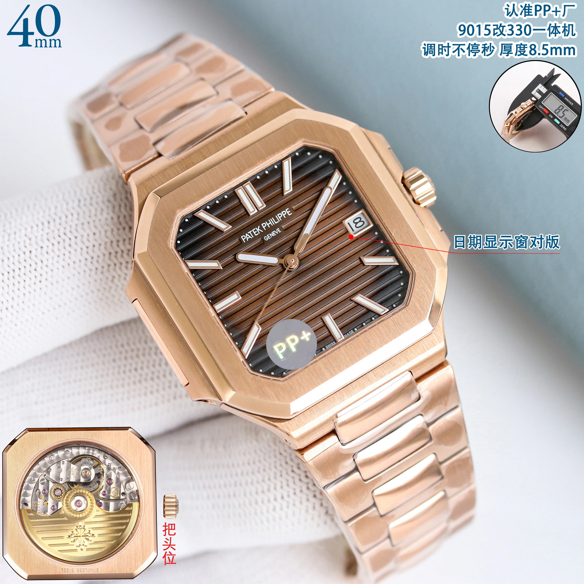 파텍필립 프리미엄 워치 7128 R 자동 화이트 다이얼 화이트골드 레플리카 44166 Patek Philippe 상세 이미지 14