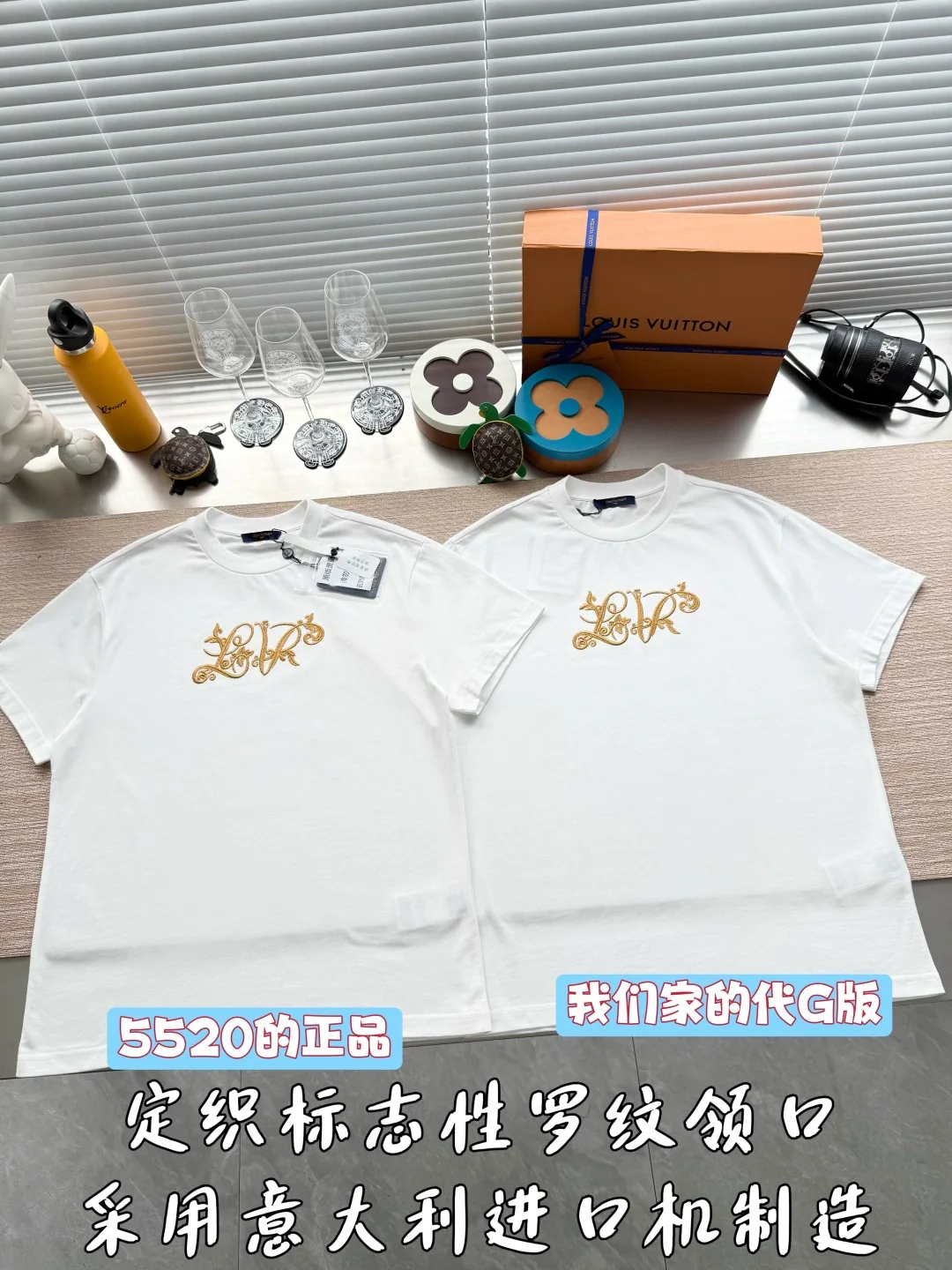 루이비통 골드 자수 로고 남성 반팔 티셔츠 26 SS 상세 이미지 2