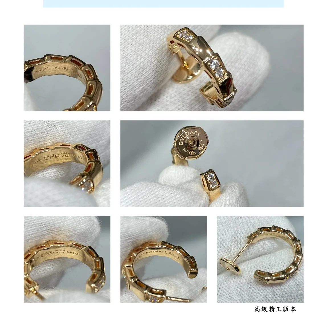 불가리 귀걸이 64730 Bvlgari Earrings 상세 이미지 6