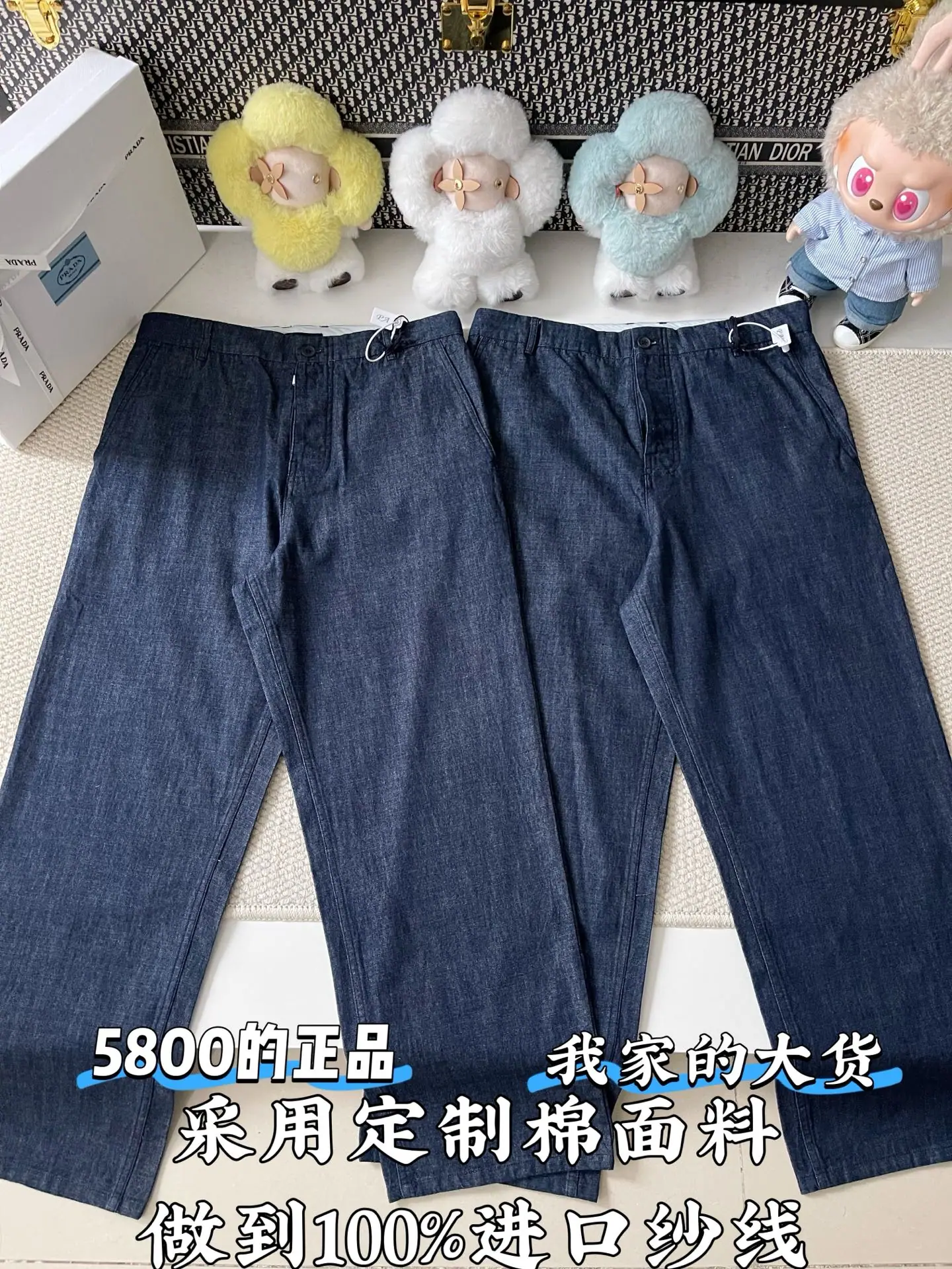 프라다 워시드 데님 와이드 레그 남성 바지 상세 이미지 1