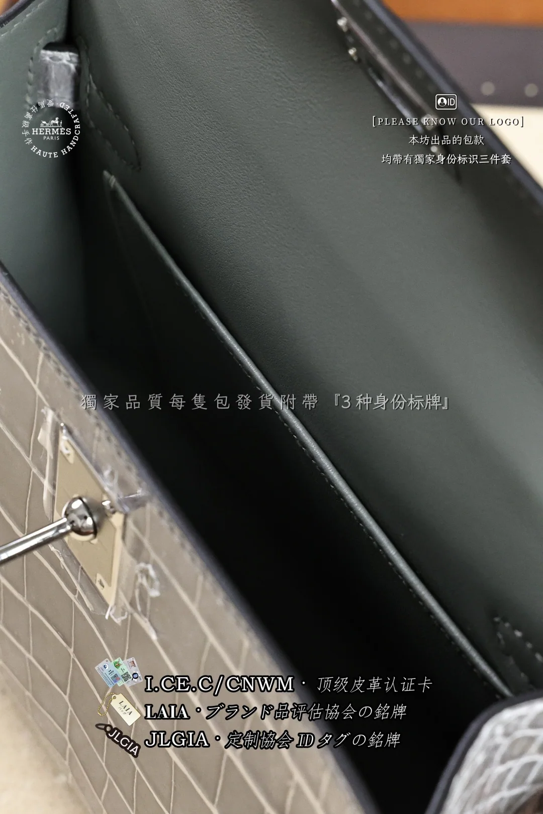 에르메스 켈리 미니 광택 바닷물 악어 가방 상세 이미지 8