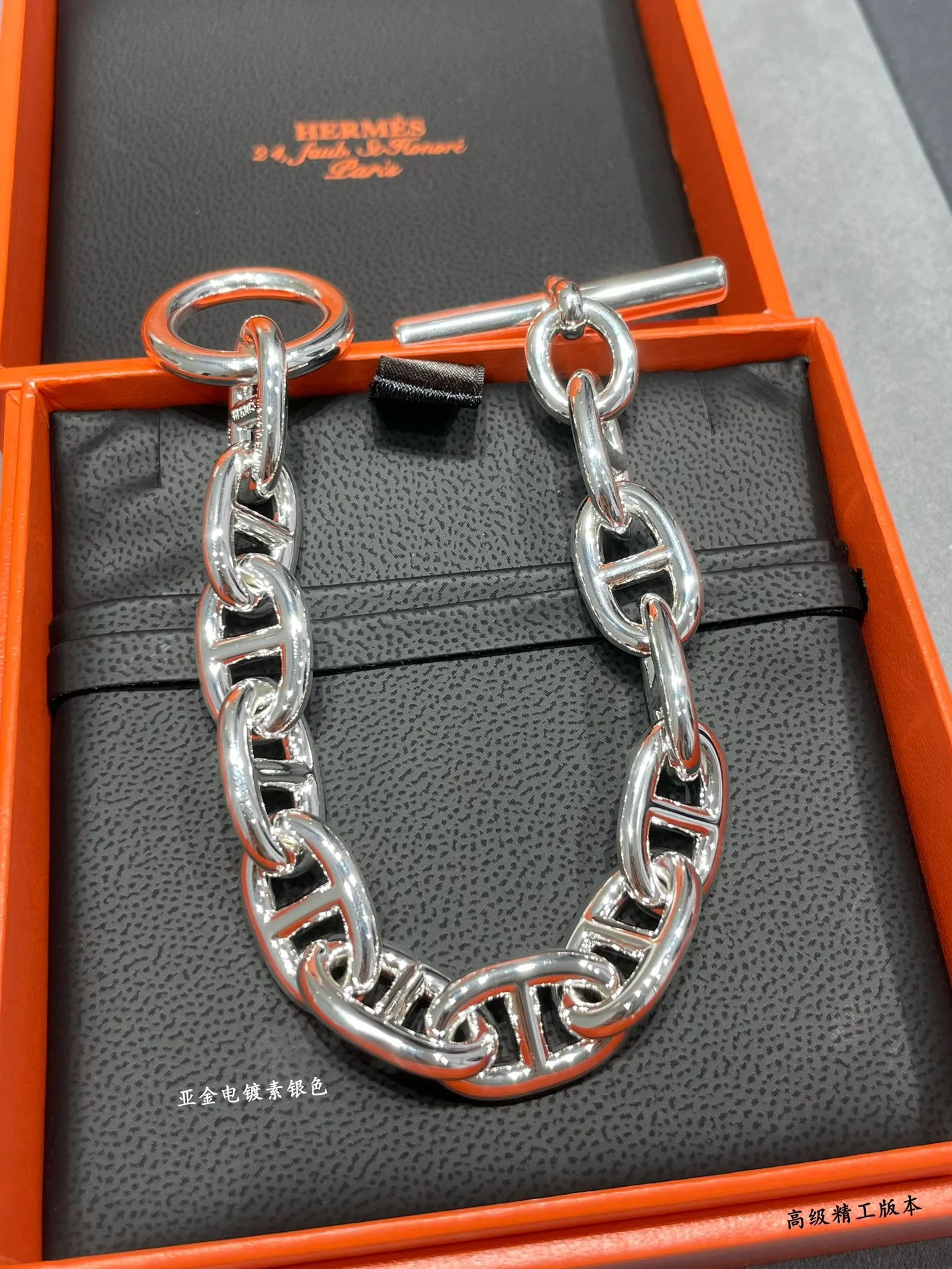 에르메스 팔찌 70384 Hermes Bracelet 상세 이미지 8