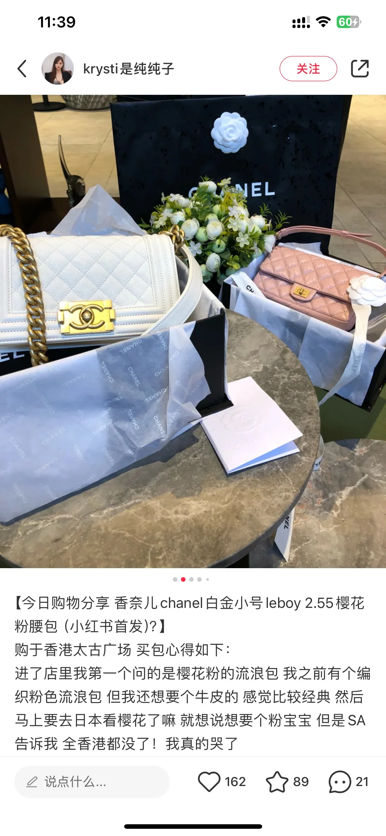 샤넬 르보이 화이트 가방 상세 이미지 2