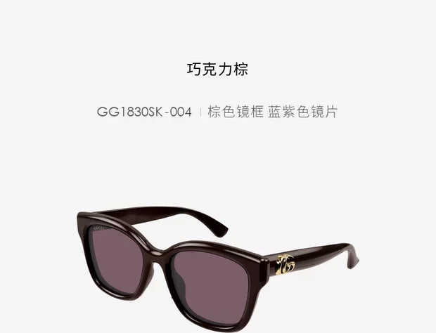 구찌 GG1830 SK 오벌 선글라스 상세 이미지 2