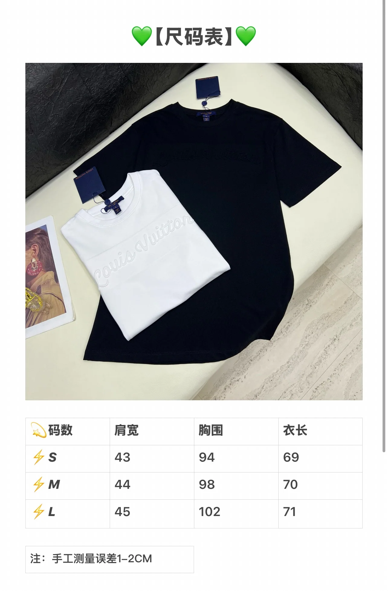 루이비통 여성 라운드넥 코튼 반팔 티셔츠 상세 이미지 1